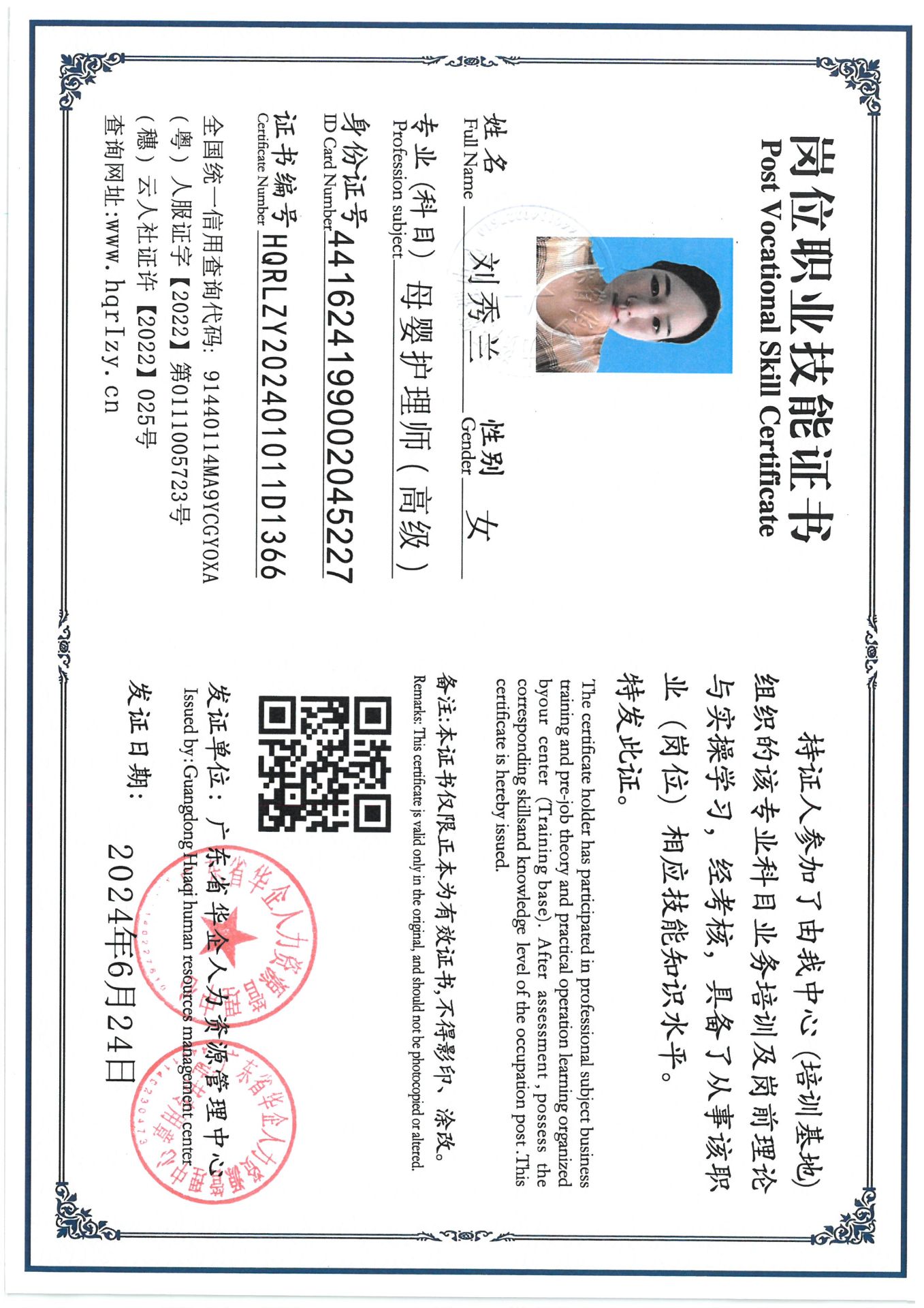 SKM_C36824070608060_0002.jpg