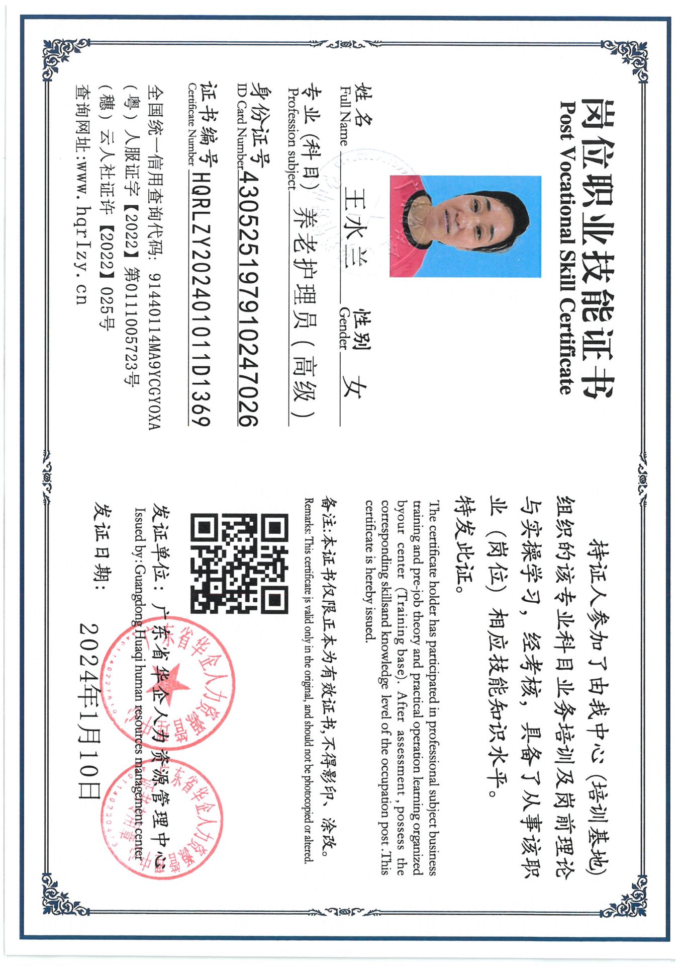 SKM_C36824070608060_0004.jpg