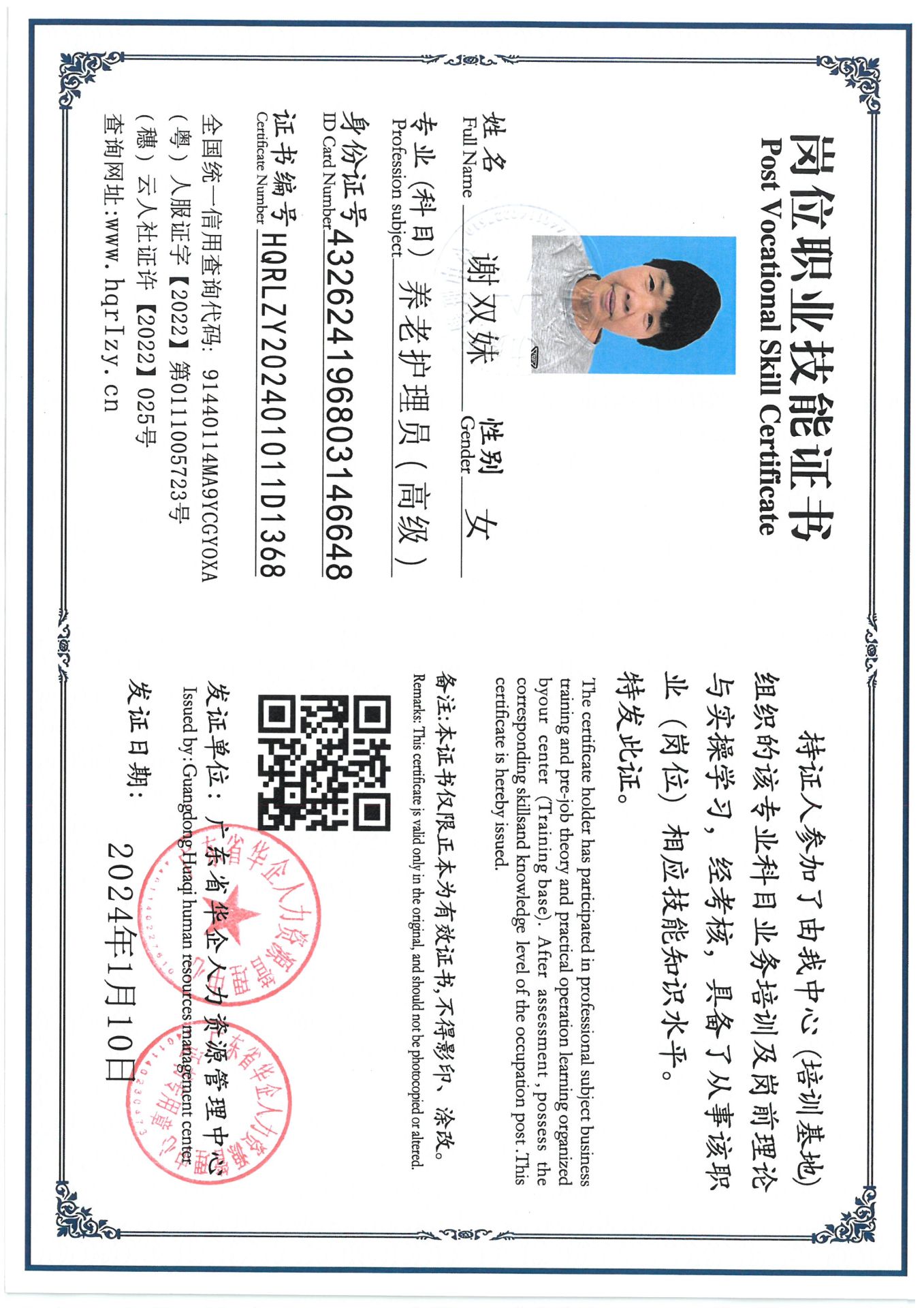 SKM_C36824070608060_0005.jpg
