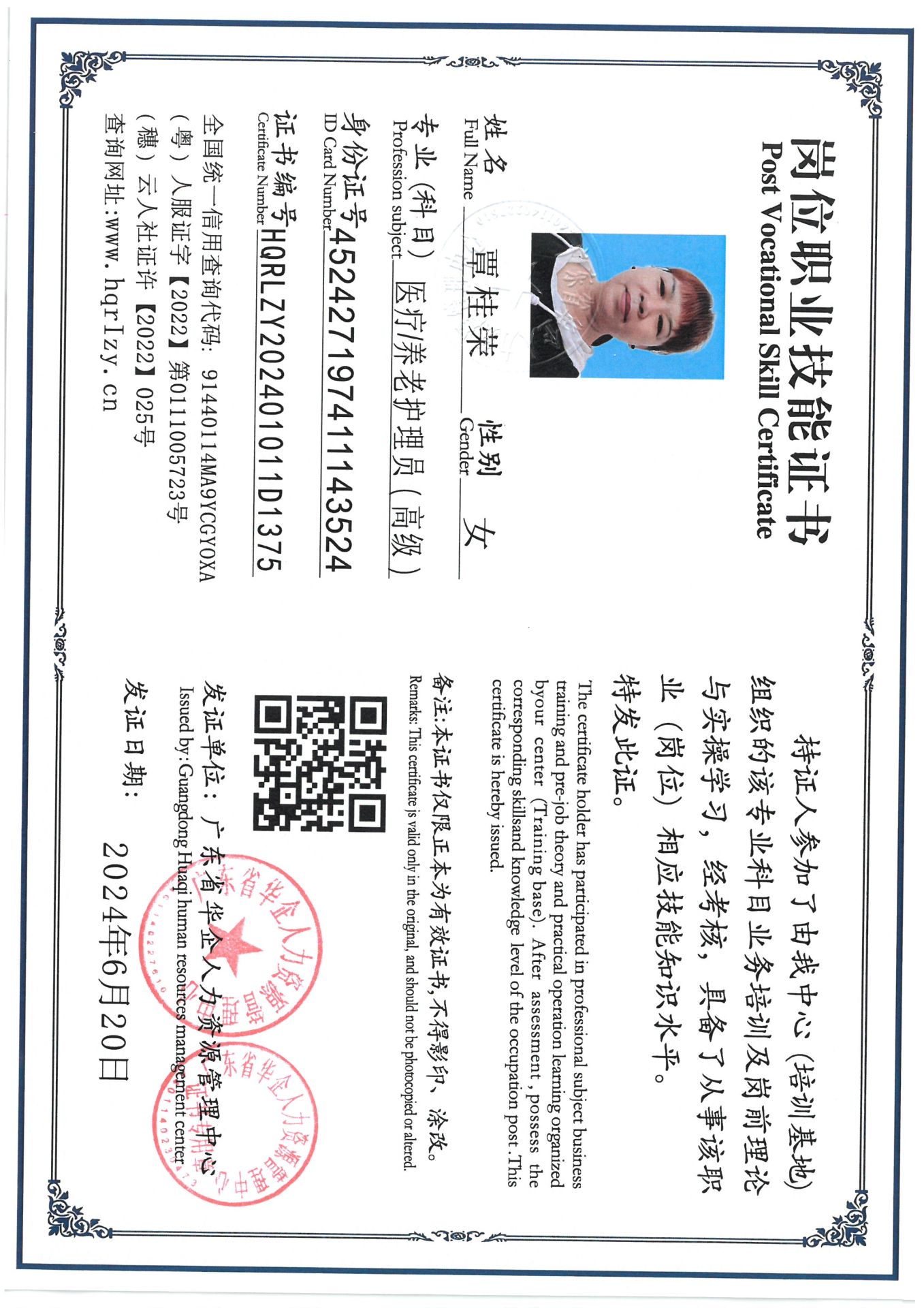 SKM_C36824070710190_0003.jpg