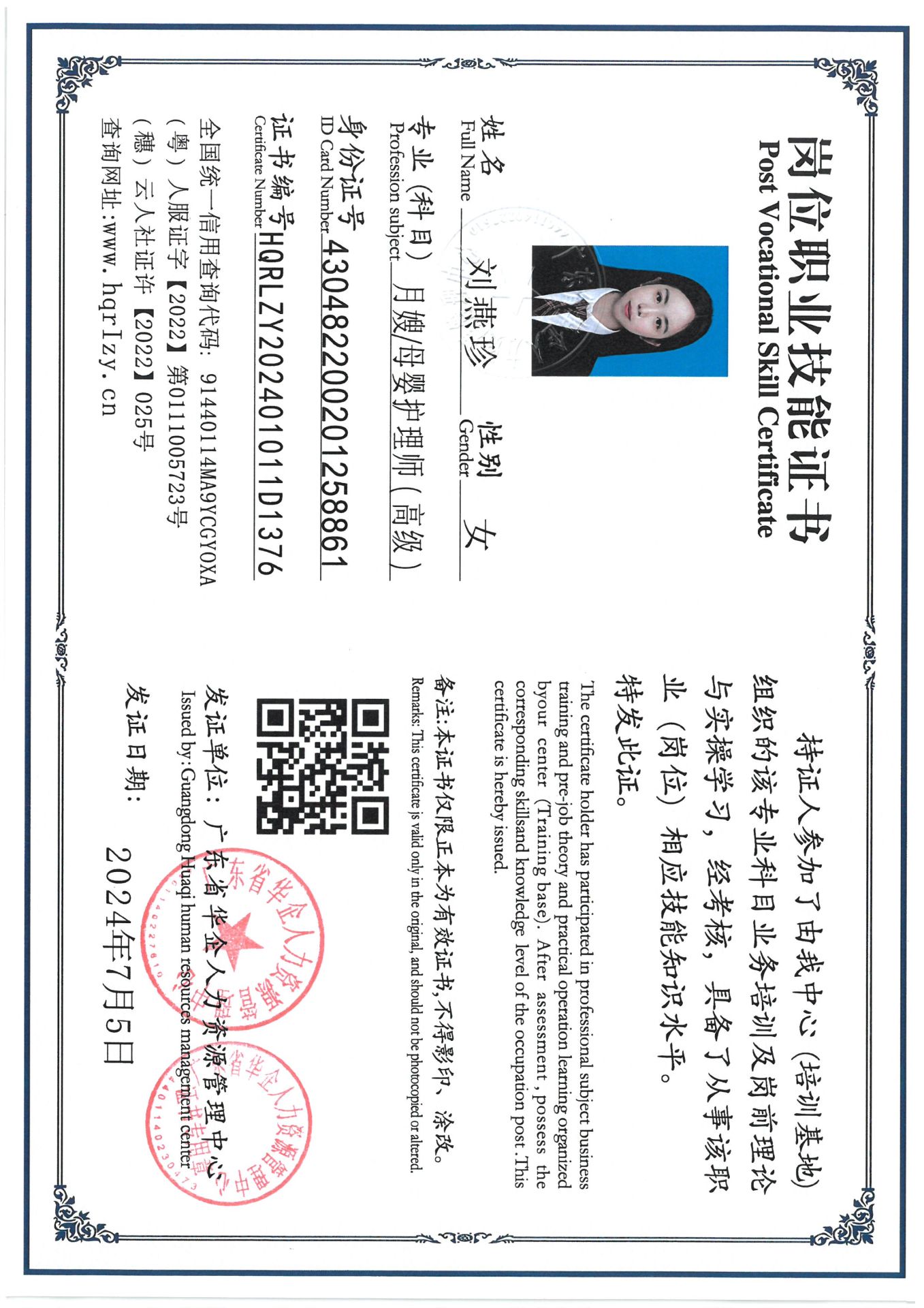 SKM_C36824070710190_0004.jpg