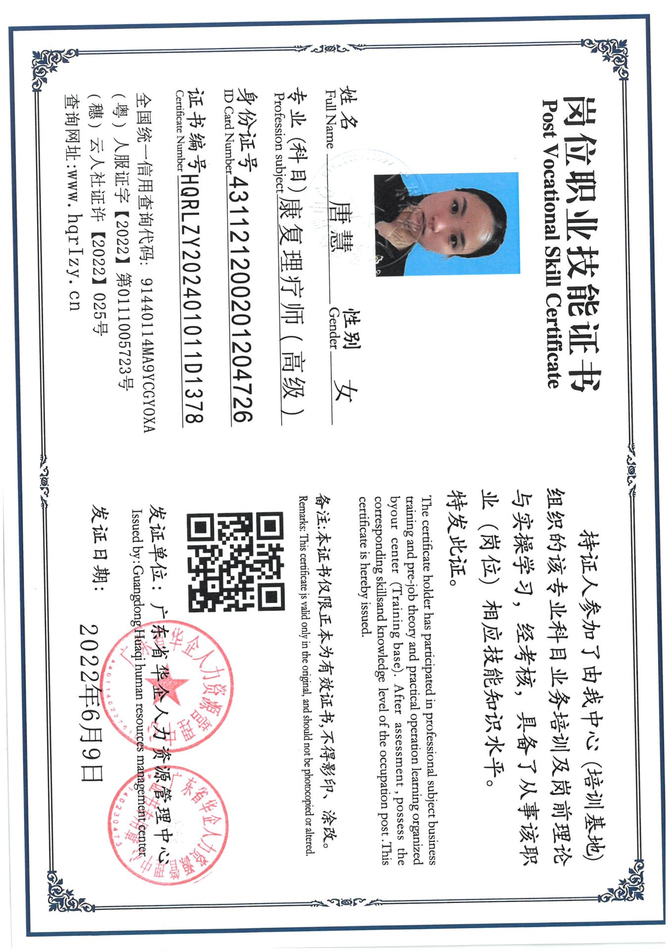 SKM_C36824070710190_0007.jpg