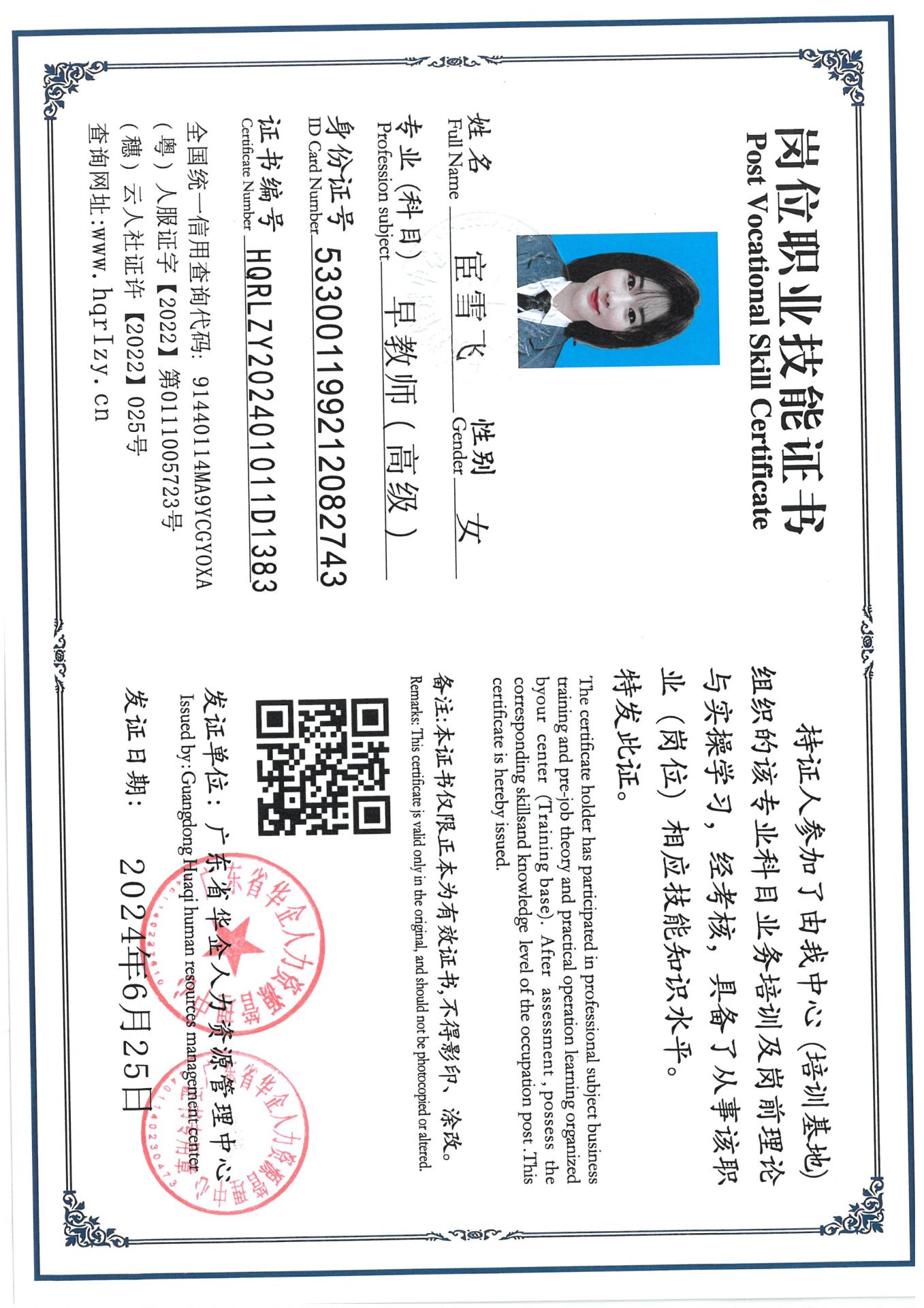 SKM_C36824070714430_0004.jpg