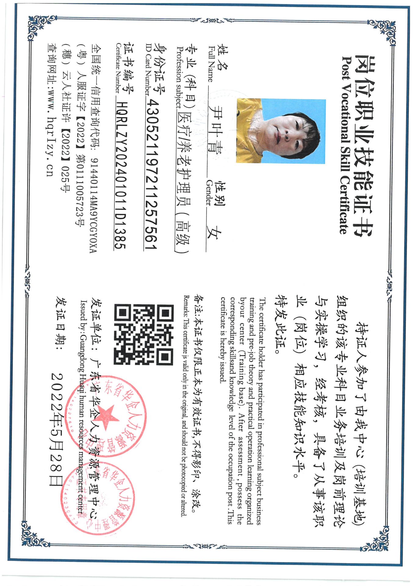 SKM_C36824070810360_0001.jpg