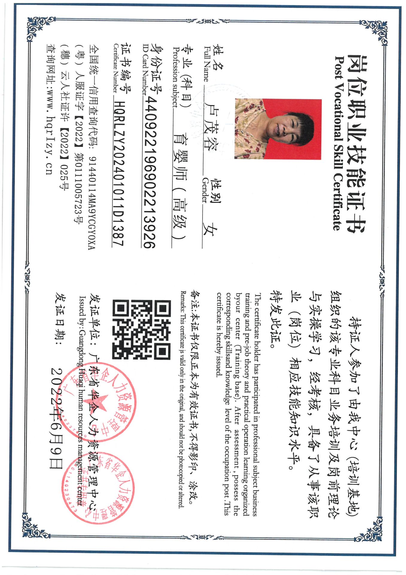 SKM_C36824070810360_0002.jpg