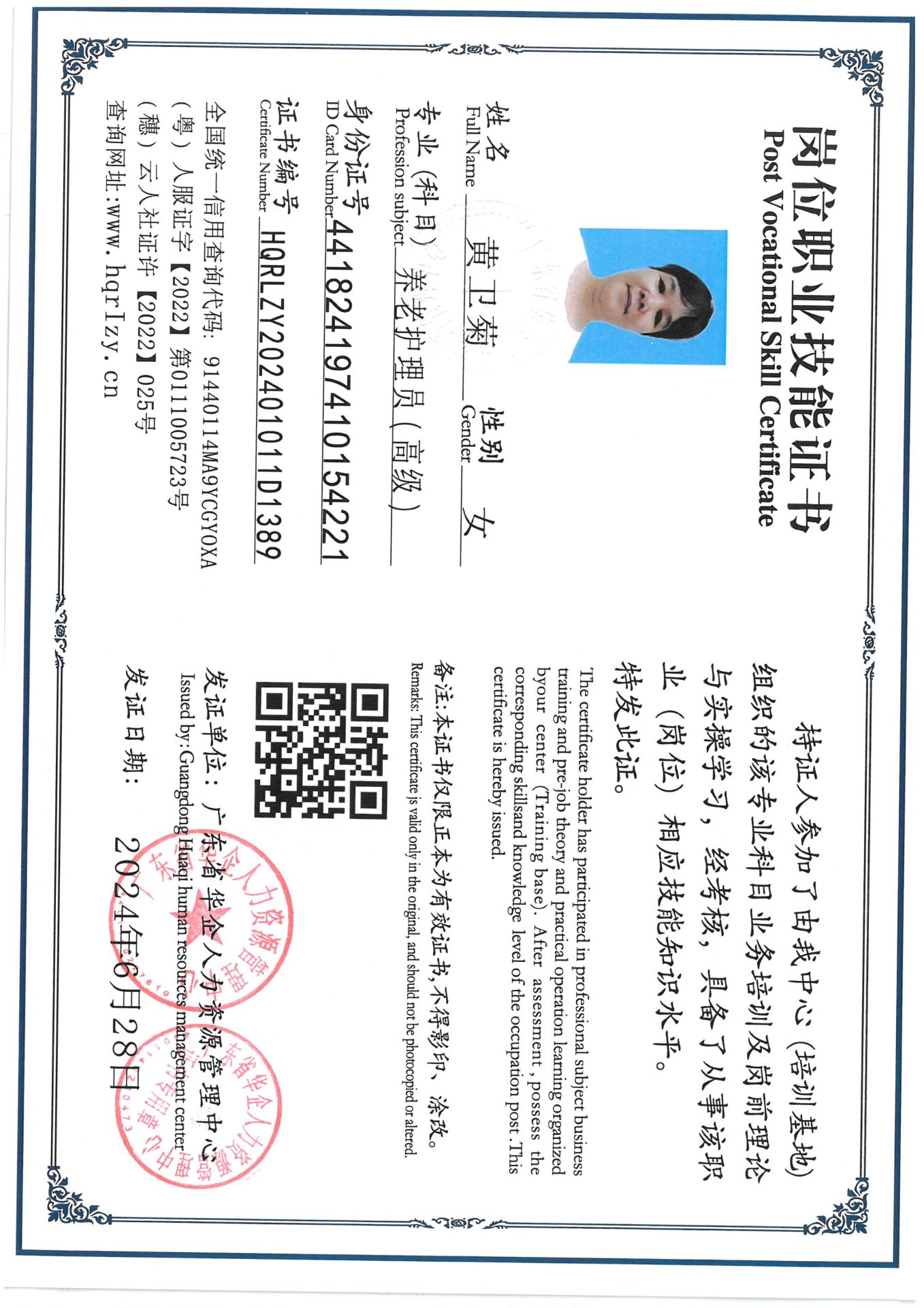 SKM_C36824070810360_0004.jpg
