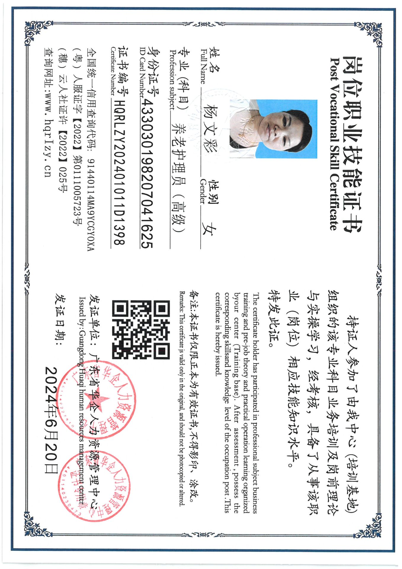SKM_C36824070911010_0003.jpg