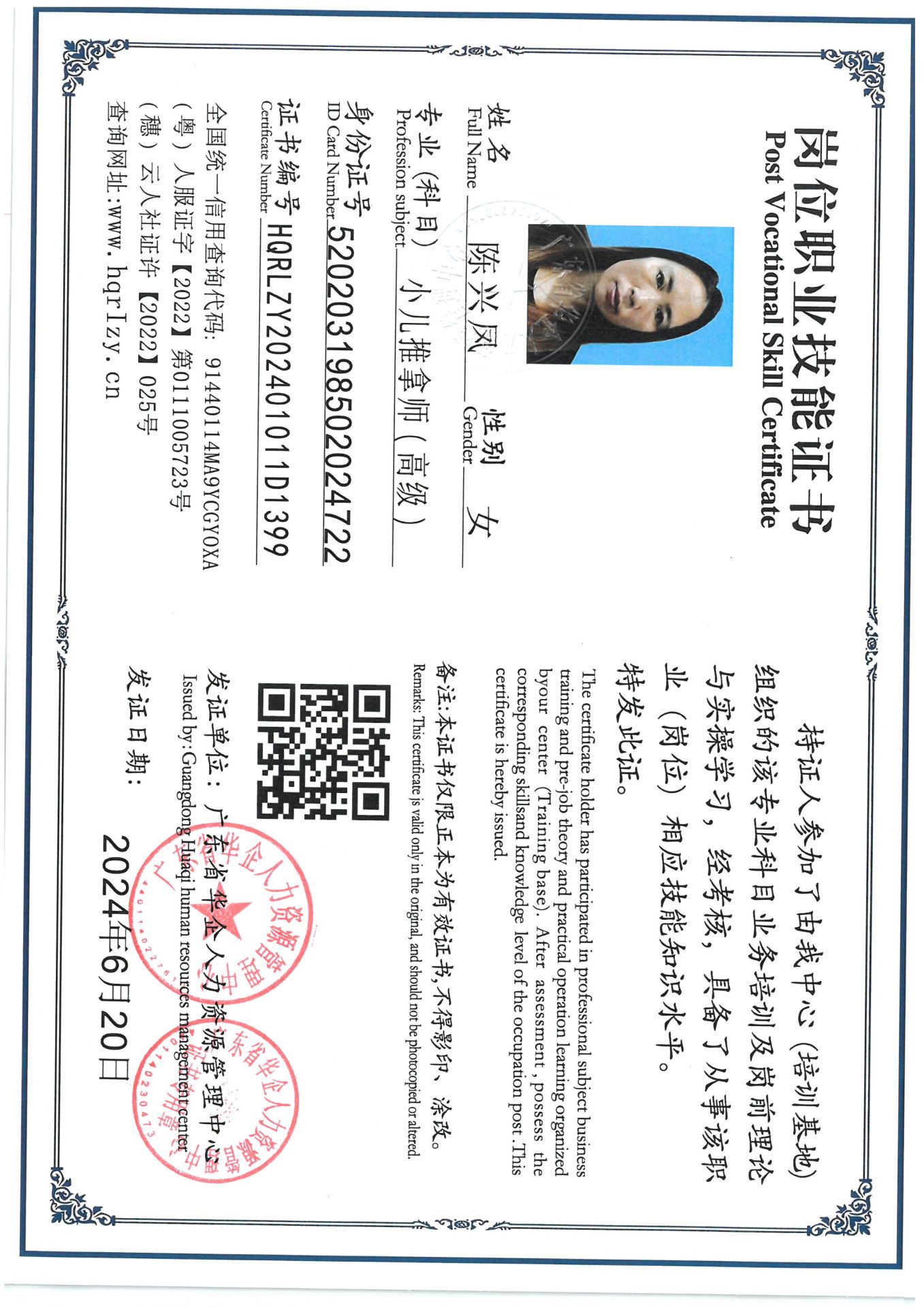 SKM_C36824070911330.jpg