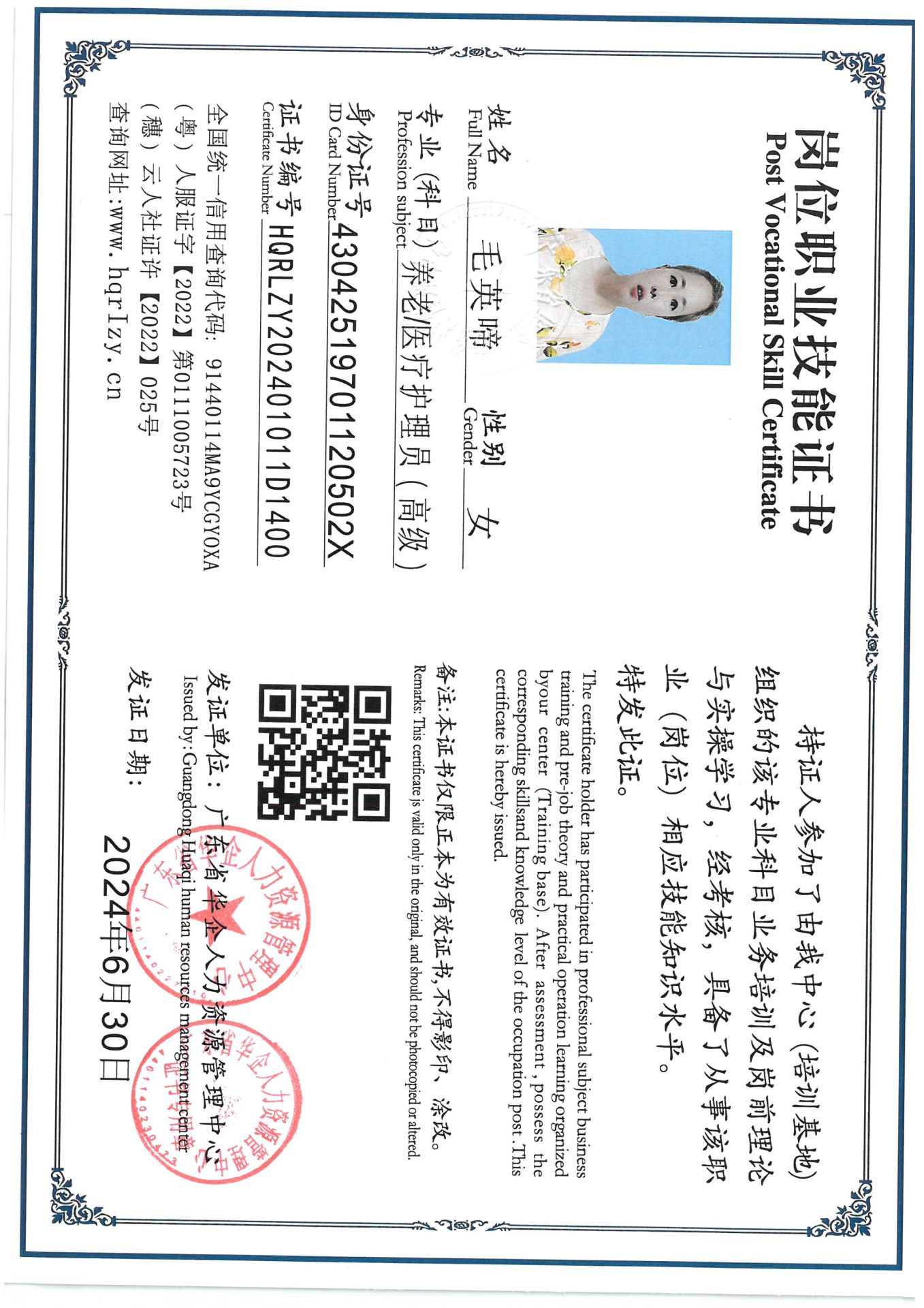 SKM_C36824070911480.jpg