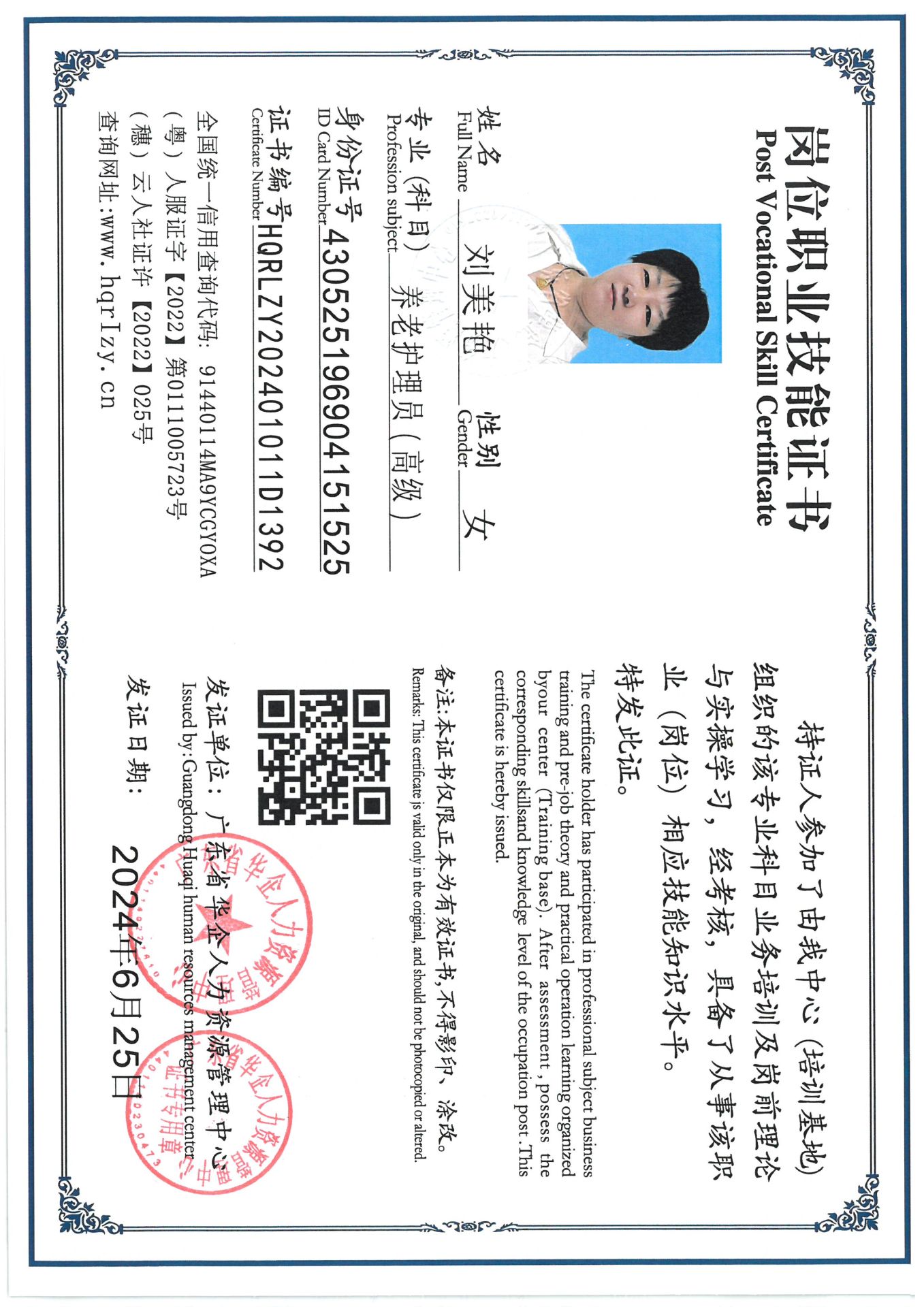SKM_C36824070816410_0005.jpg