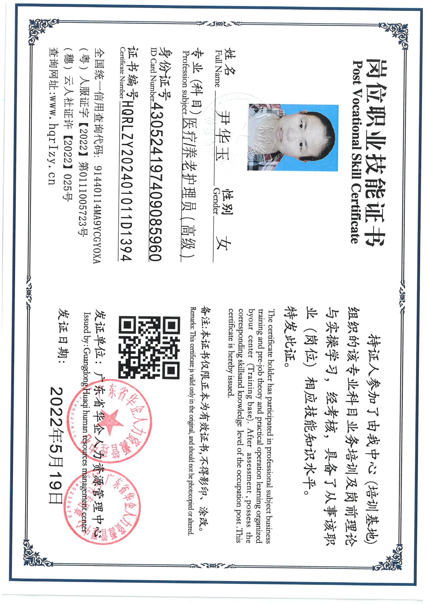 SKM_C36824070816410_0002.jpg