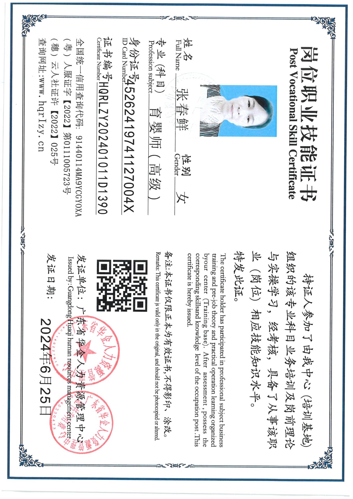 SKM_C36824070816410_0003.jpg