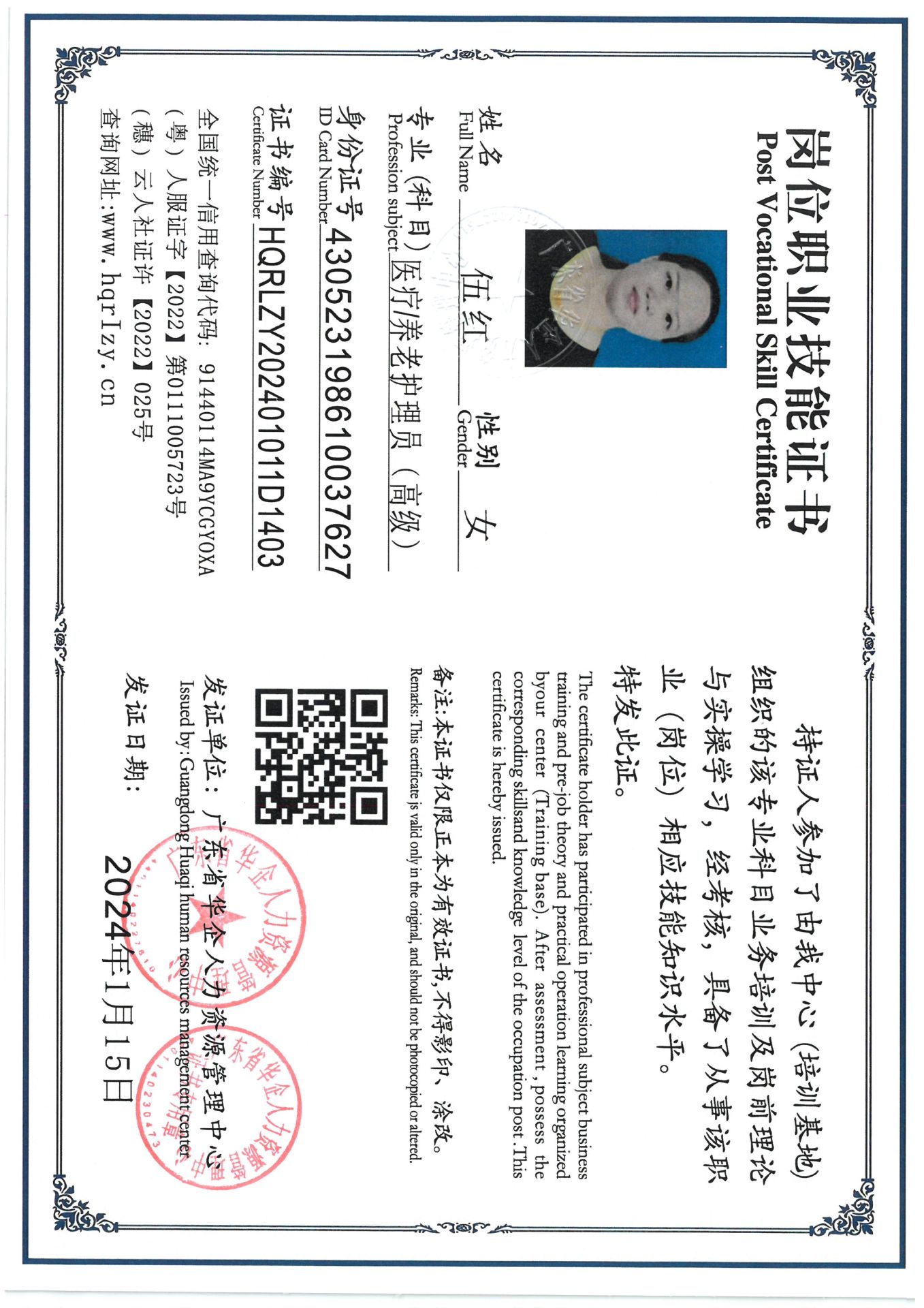 SKM_C36824071009520_0002.jpg