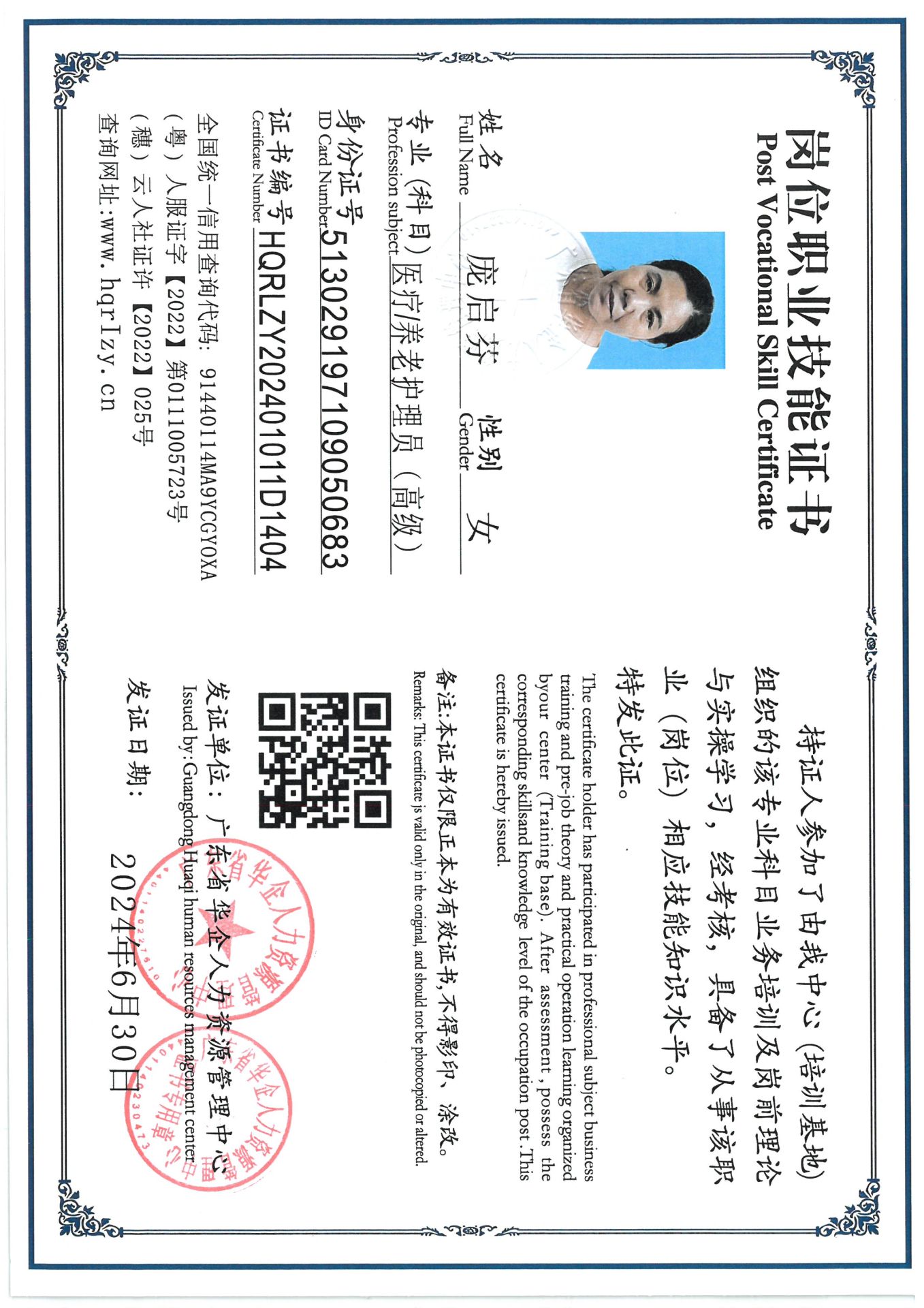 SKM_C36824071009520_0003.jpg