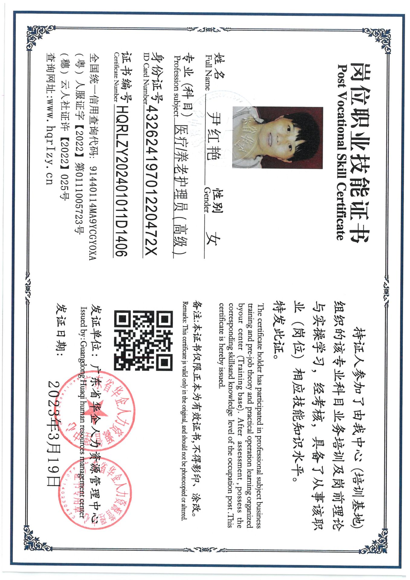 SKM_C36824071009520_0004.jpg