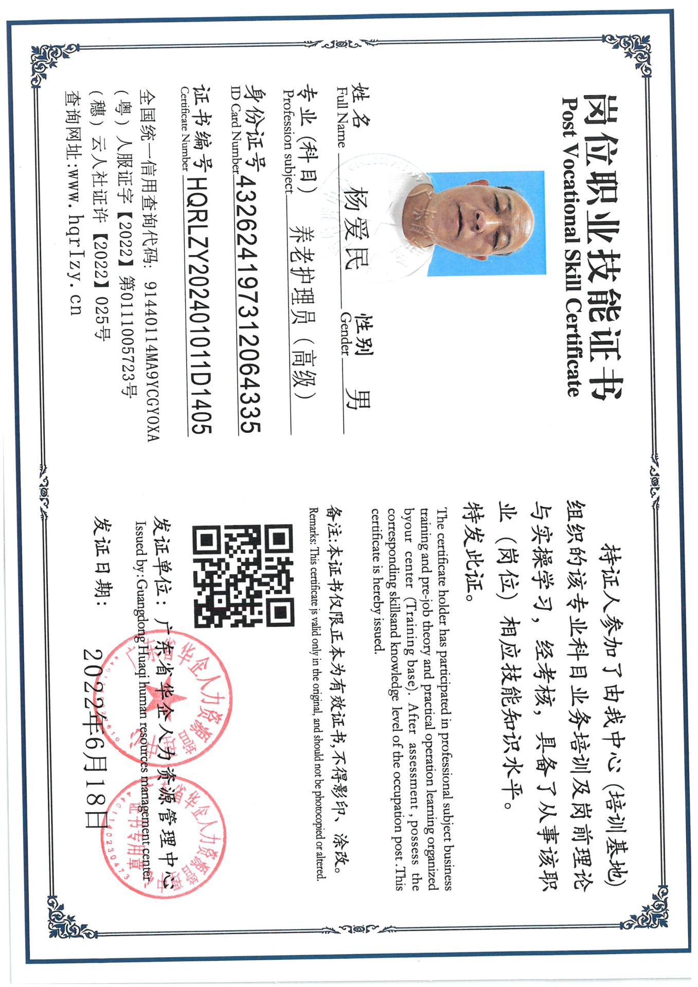 SKM_C36824071009520_0005.jpg