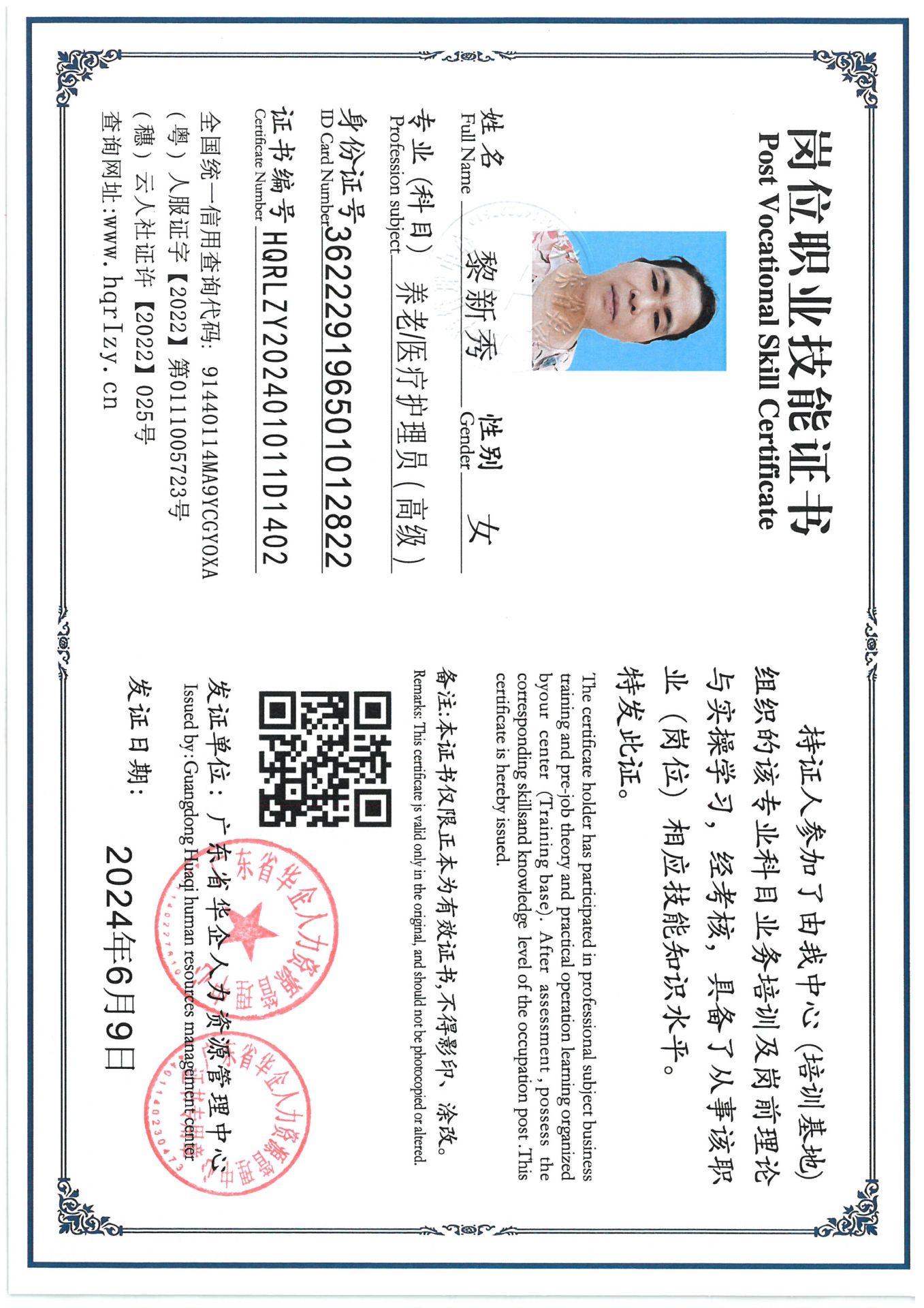 SKM_C36824071009520_0006.jpg