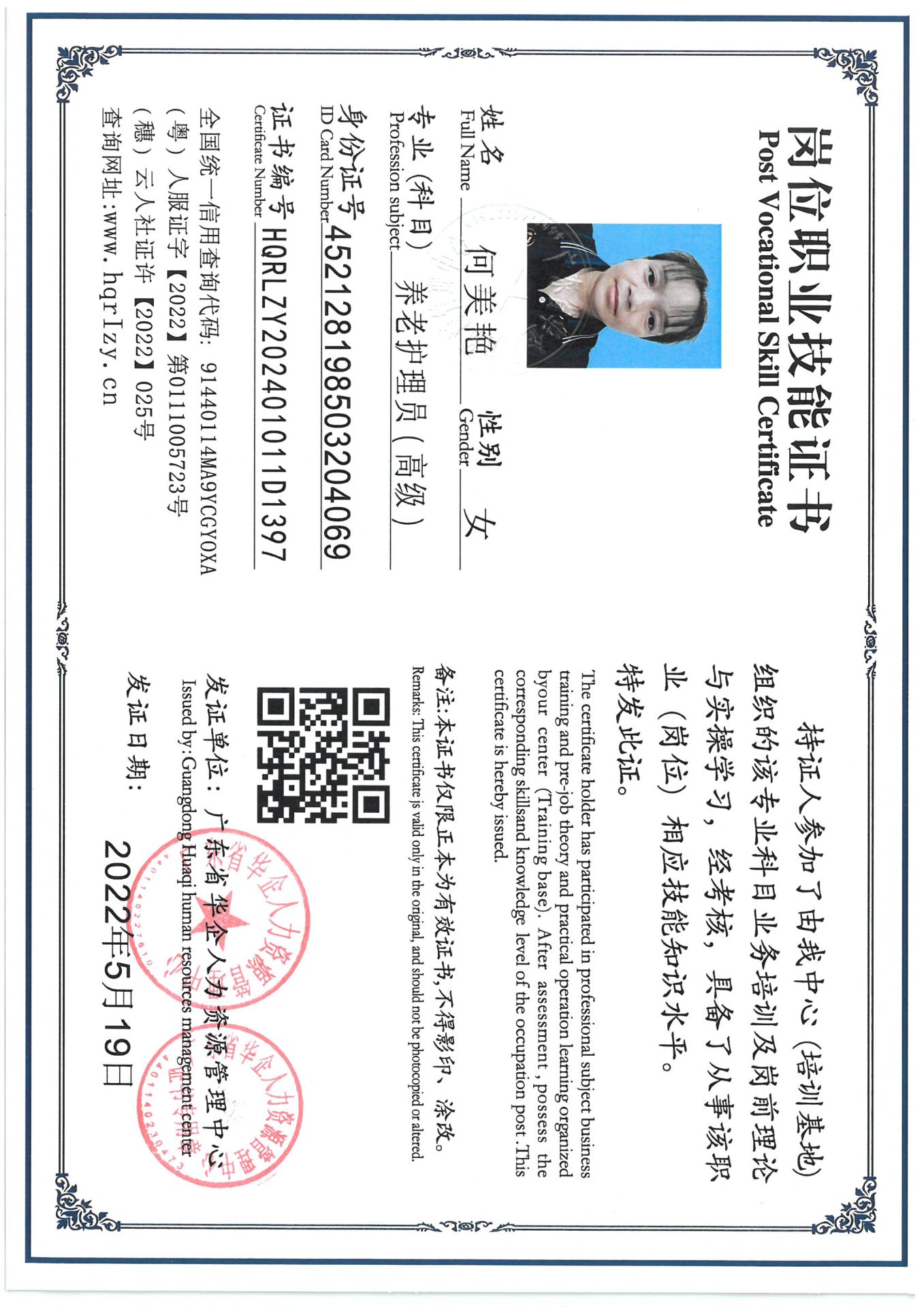 SKM_C36824071008110.jpg
