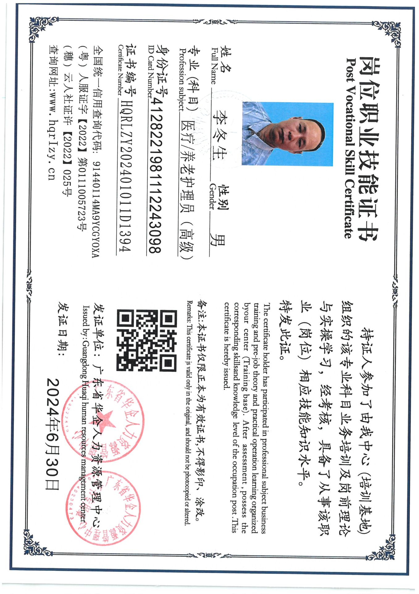 SKM_C36824071008510.jpg