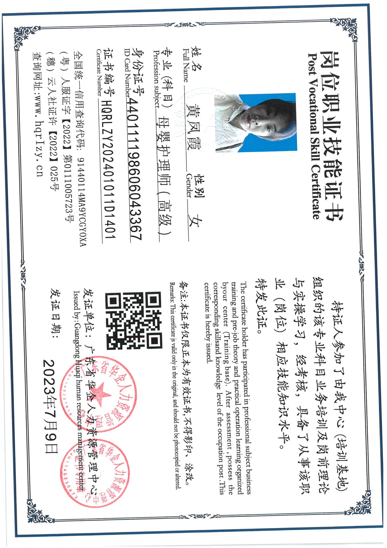 SKM_C36824071009520_0007.jpg