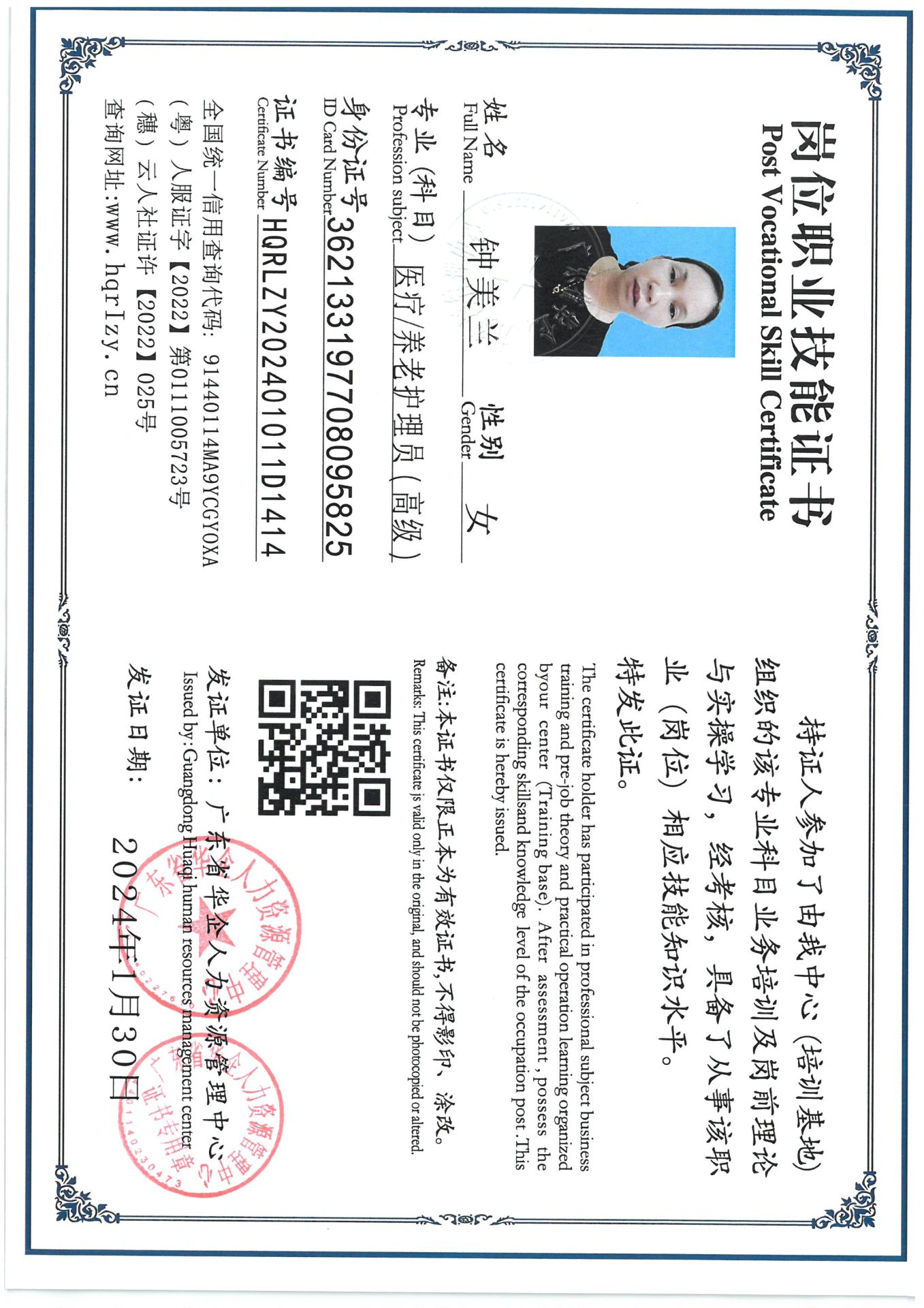 SKM_C36824071119050_0003.jpg