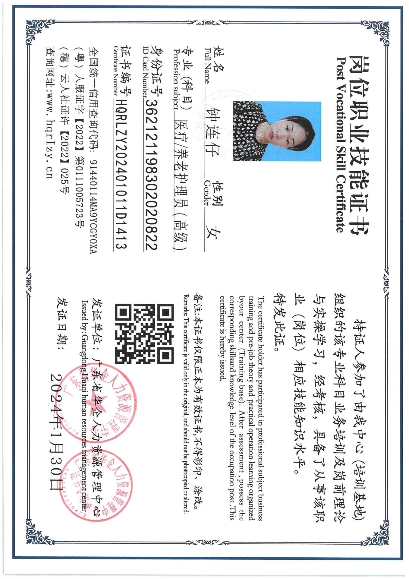 SKM_C36824071119050_0004.jpg