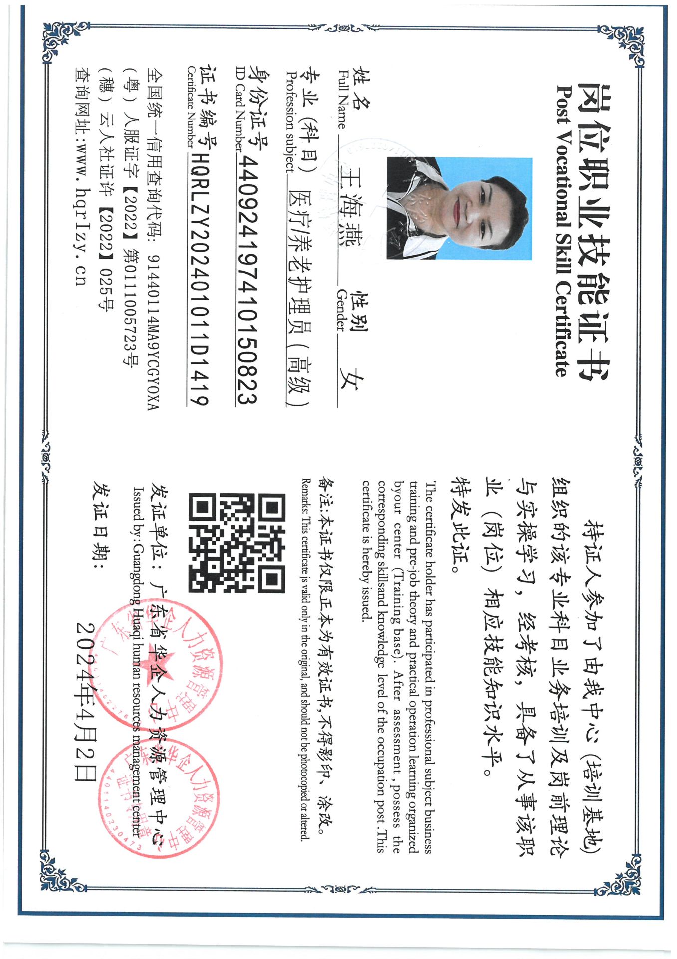 SKM_C36824071119300_0001.jpg
