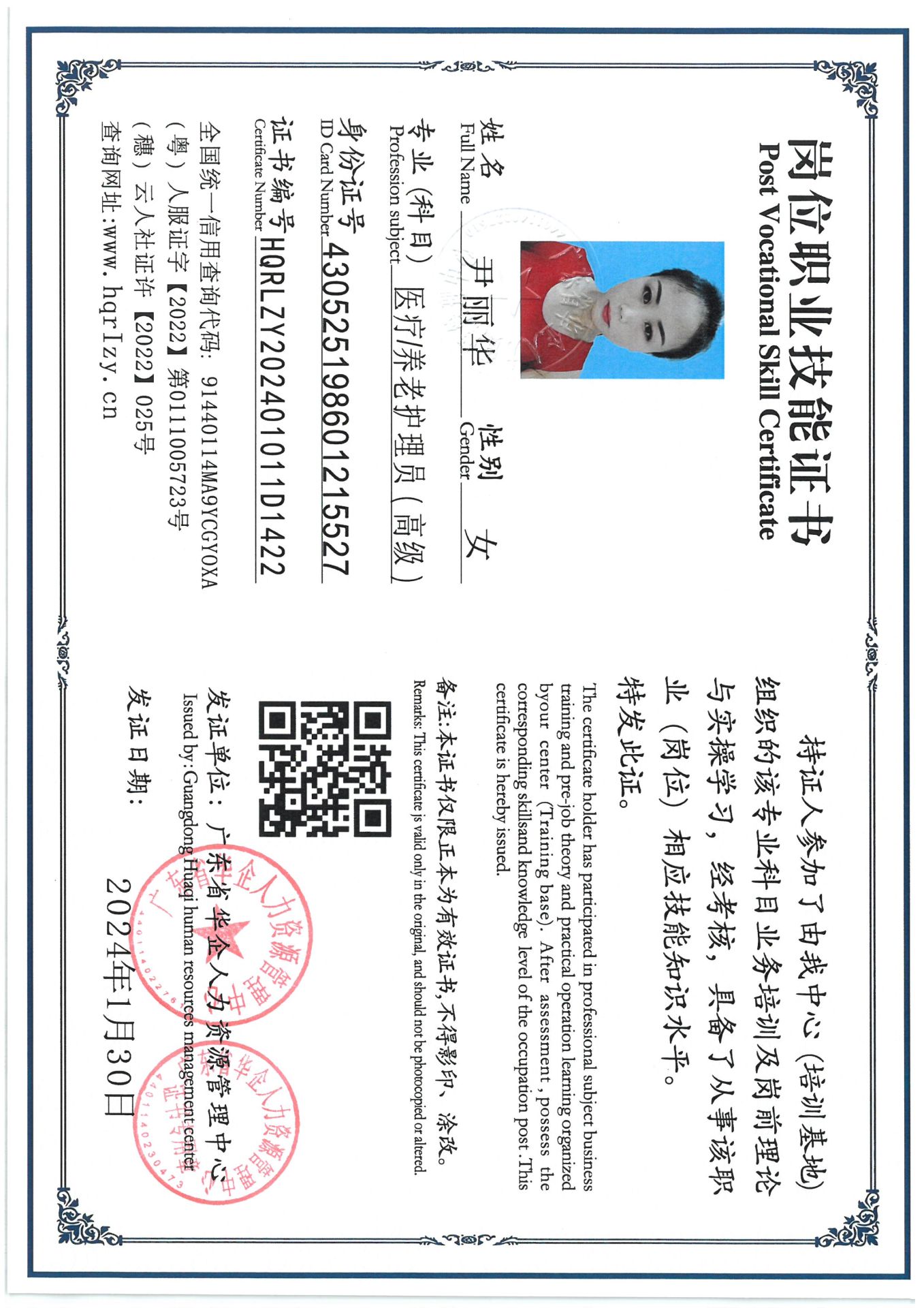 SKM_C36824071119300_0004.jpg