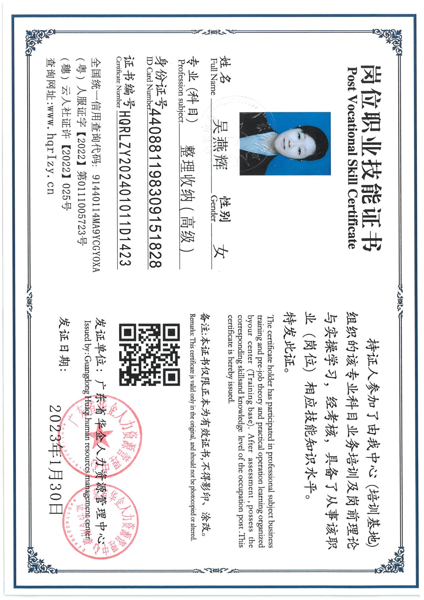 SKM_C36824071119300_0005.jpg