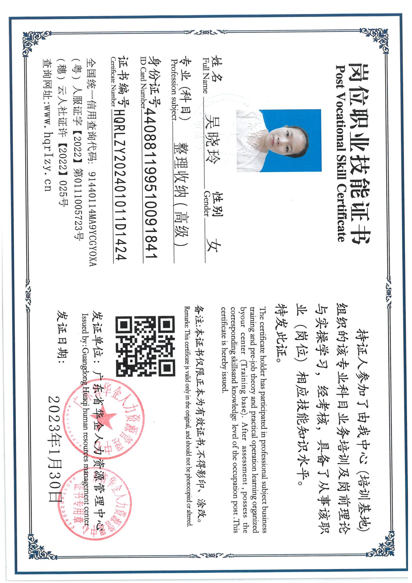 SKM_C36824071119300_0006.jpg