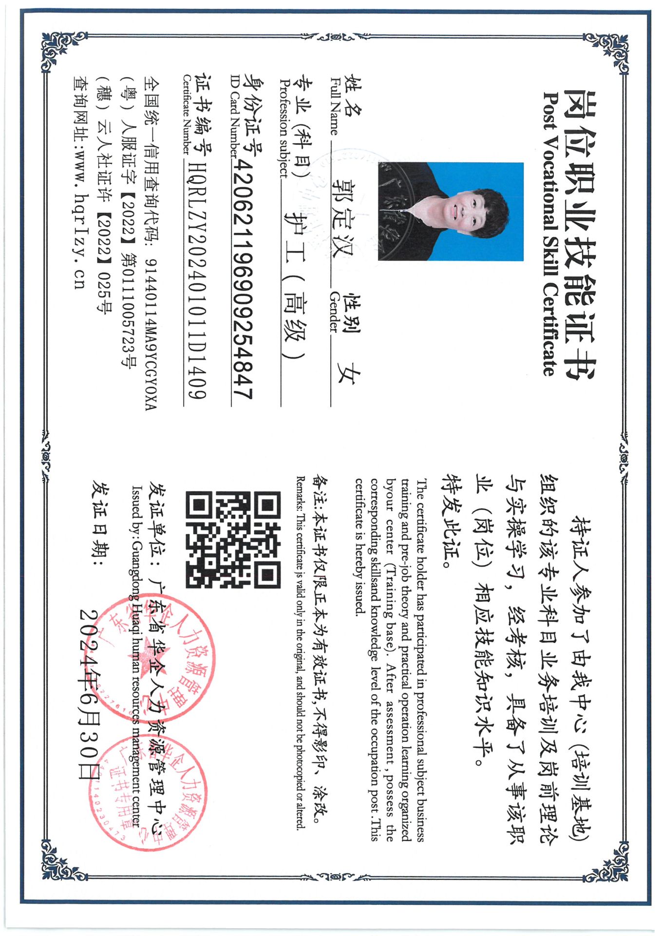 SKM_C36824071119030_0002.jpg