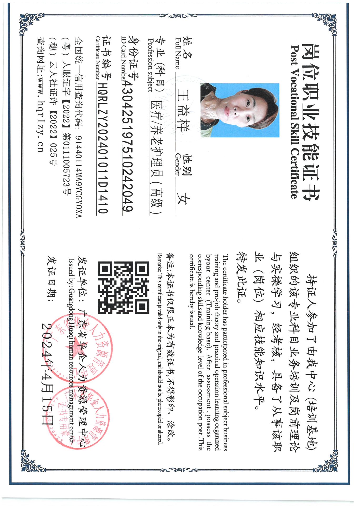 SKM_C36824071119050_0001.jpg