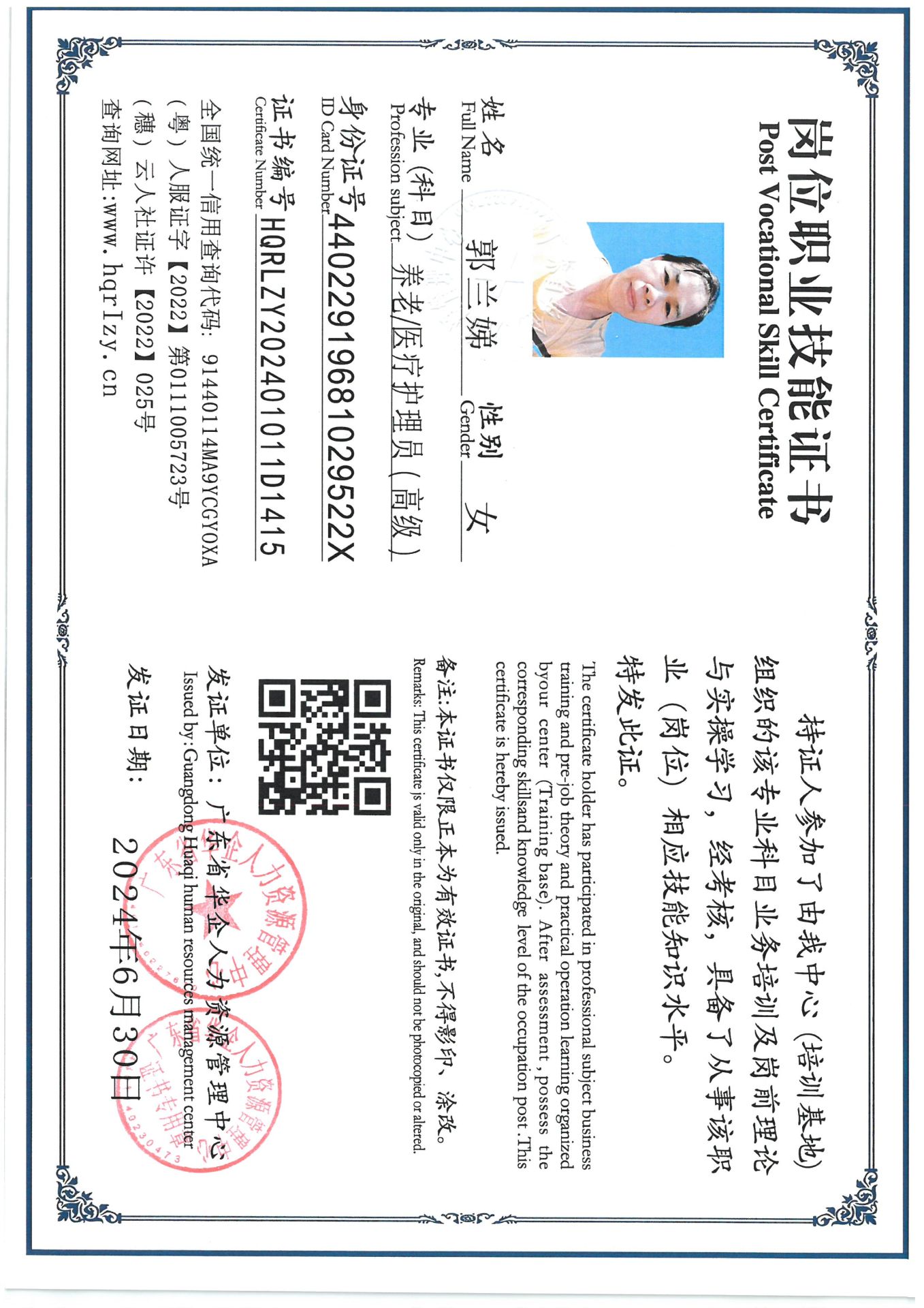 SKM_C36824071119050_0002.jpg