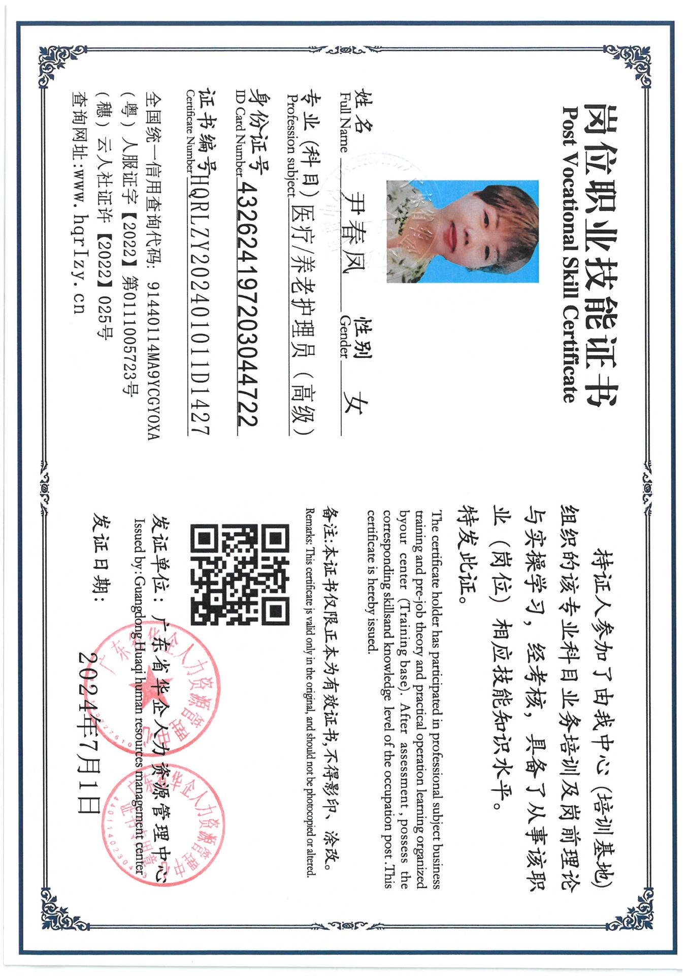 SKM_C36824071217180_0002.jpg