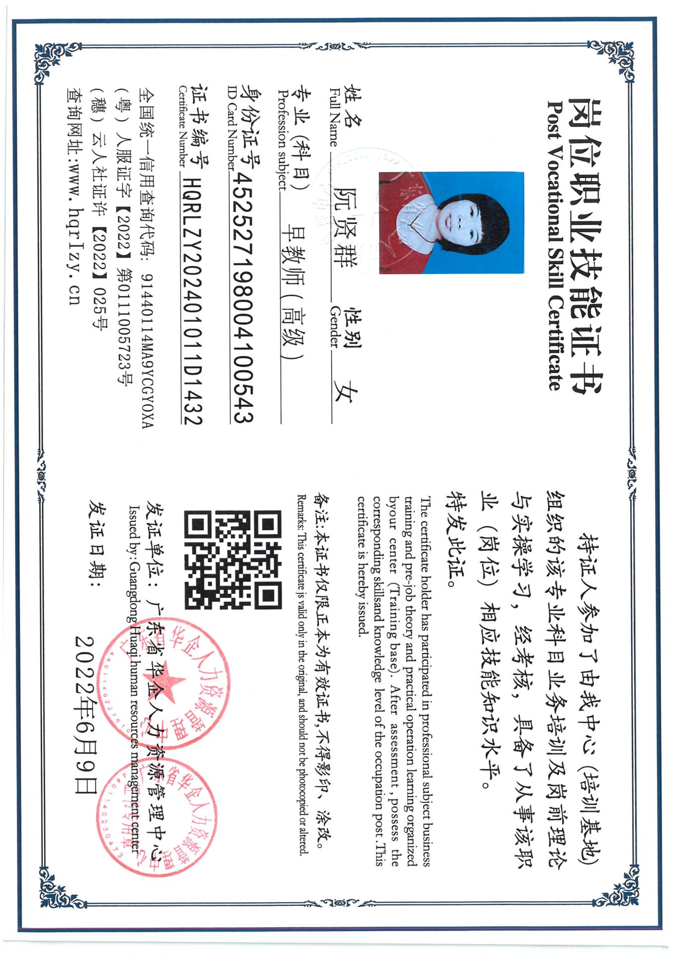 SKM_C36824071217180_0007.jpg