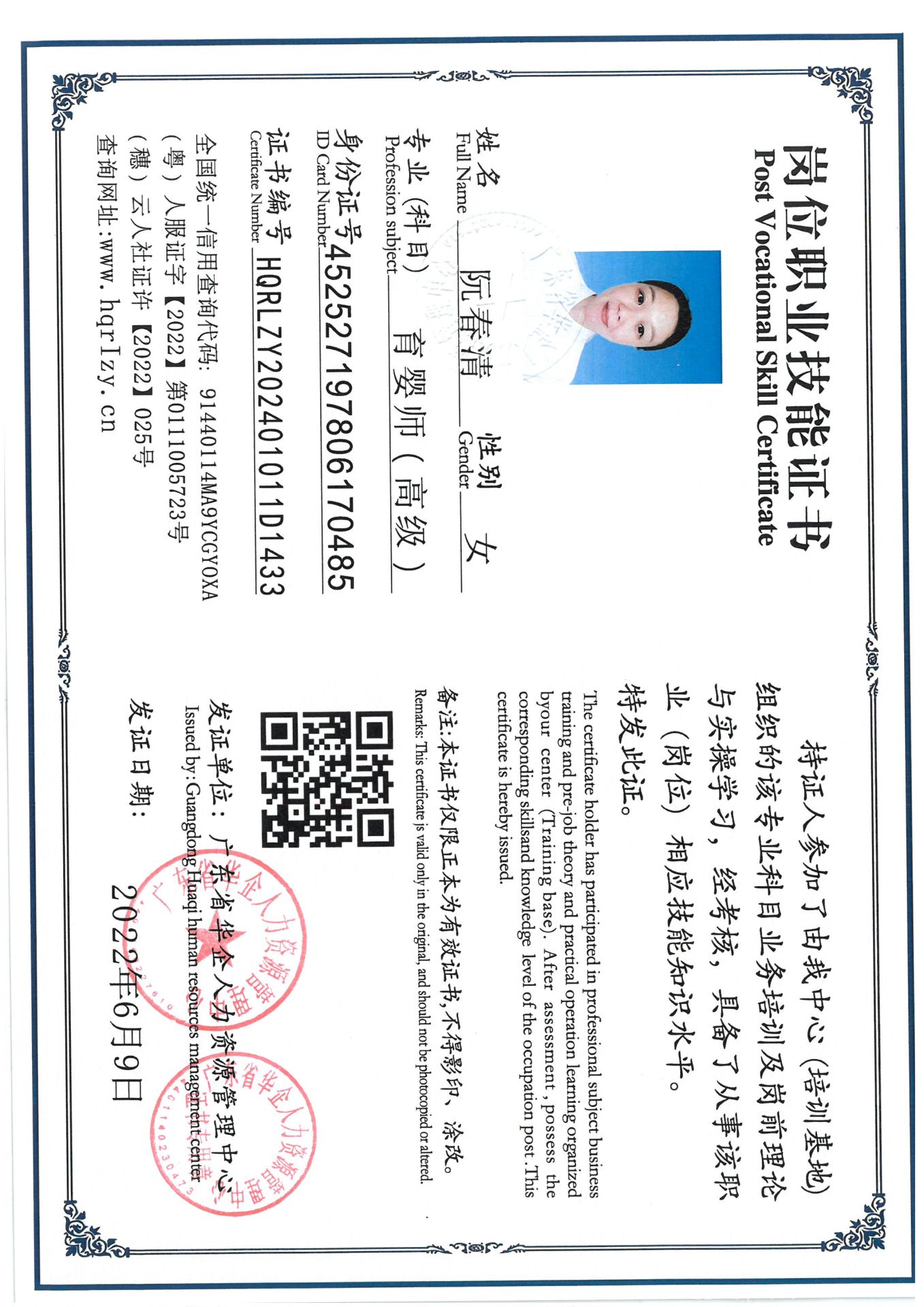 SKM_C36824071217180_0008.jpg