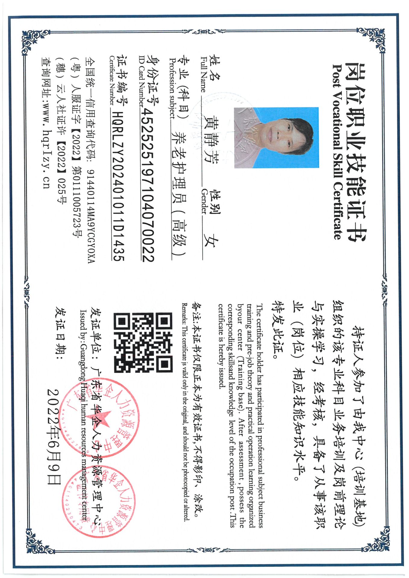 SKM_C36824071217180_0010.jpg