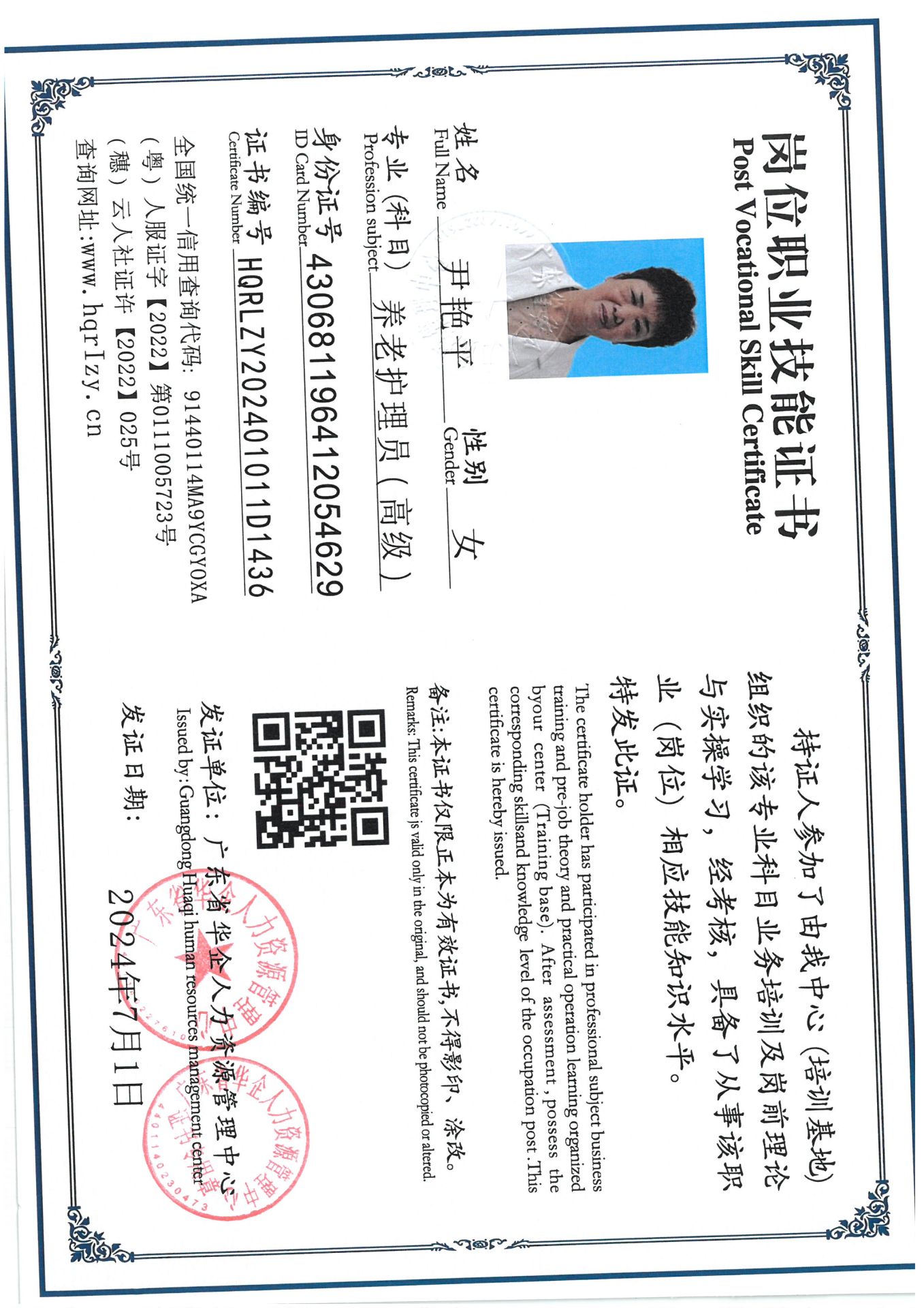 SKM_C36824071217180_0011.jpg