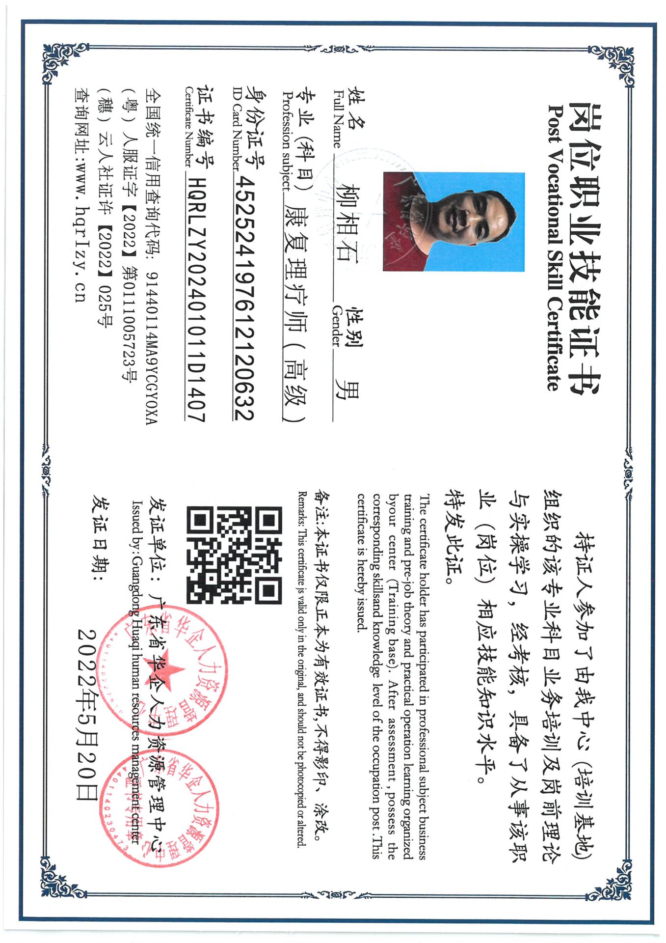 SKM_C36824071218070.jpg