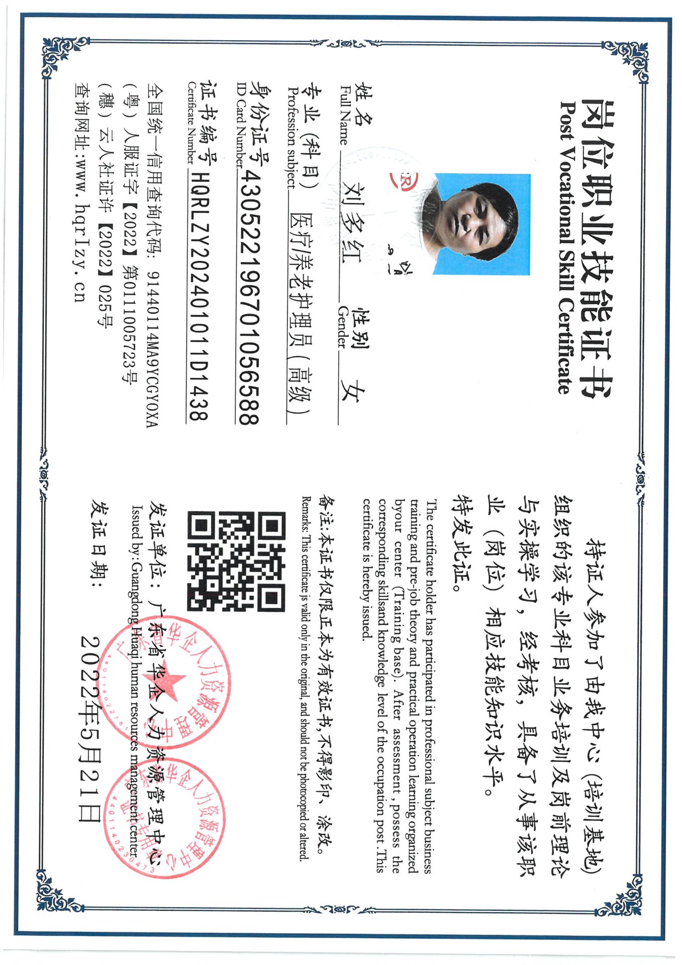 SKM_C36824071311030.jpg