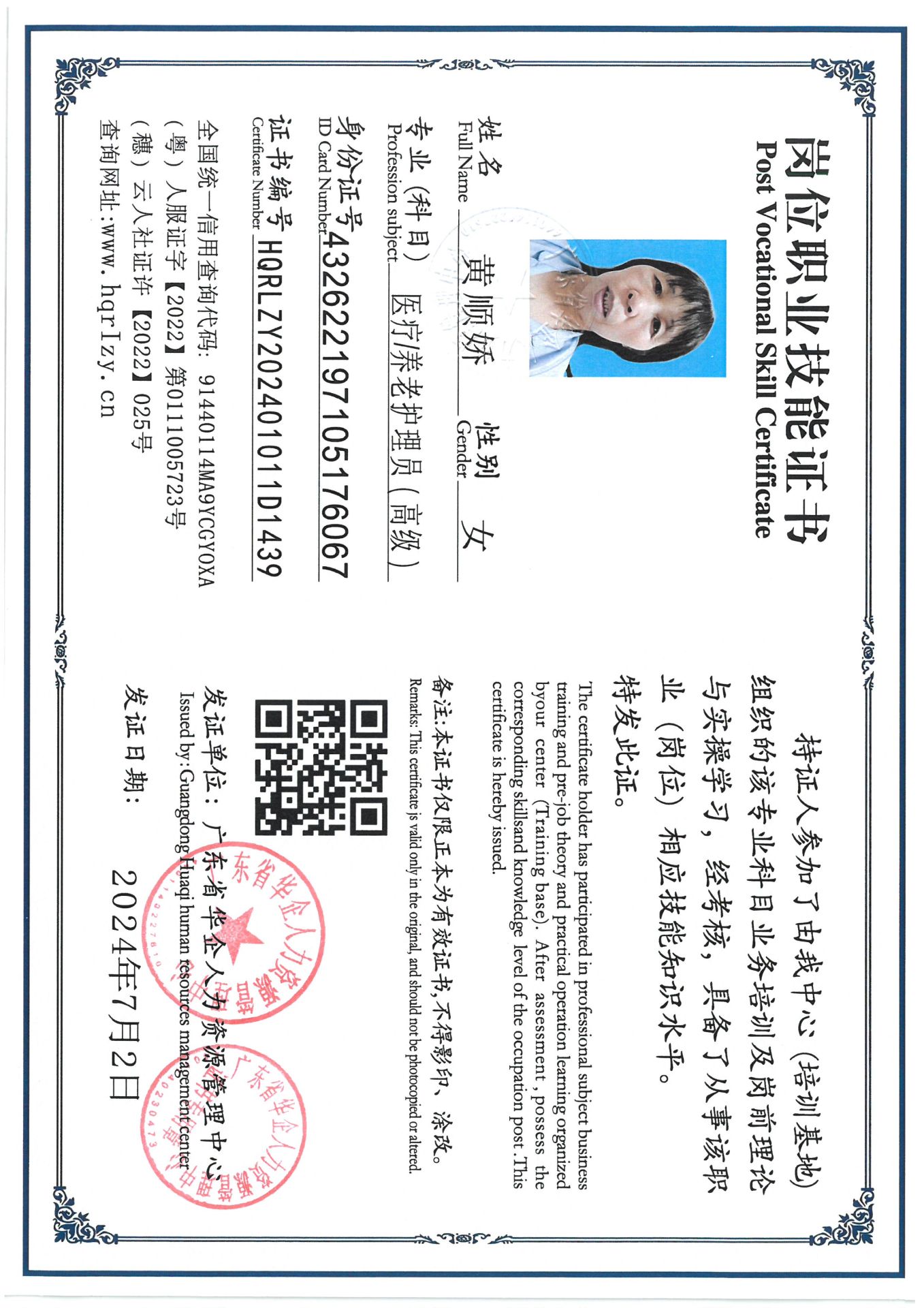 SKM_C36824071316180_0003.jpg