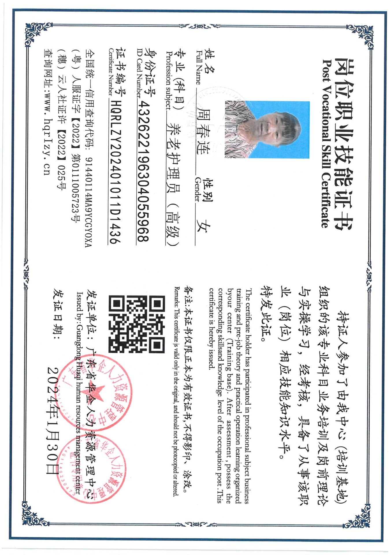 SKM_C36824071316180_0001.jpg