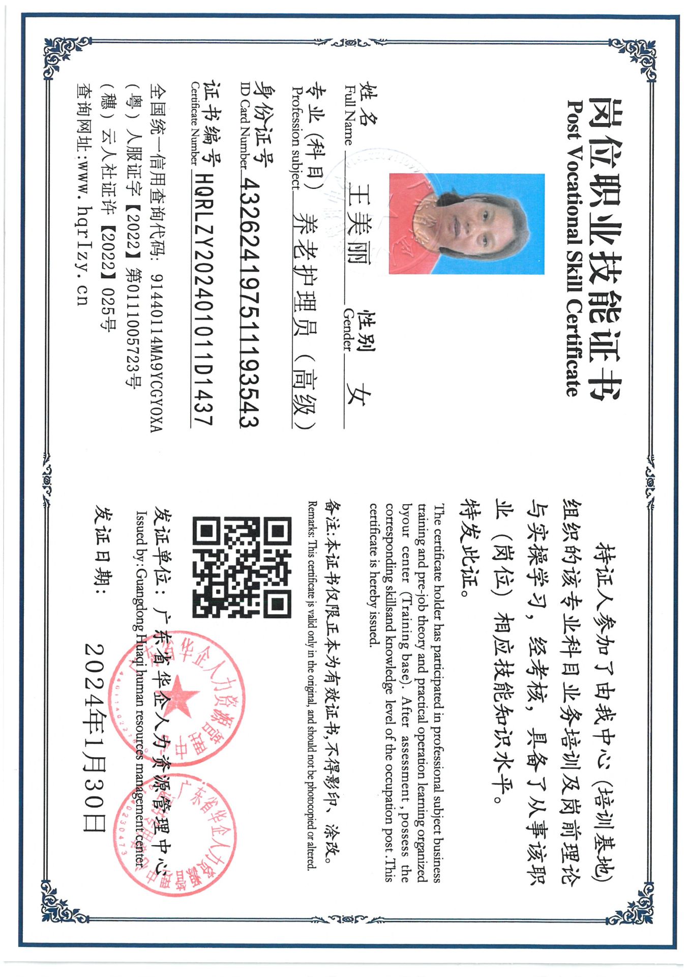 SKM_C36824071316350_0001.jpg