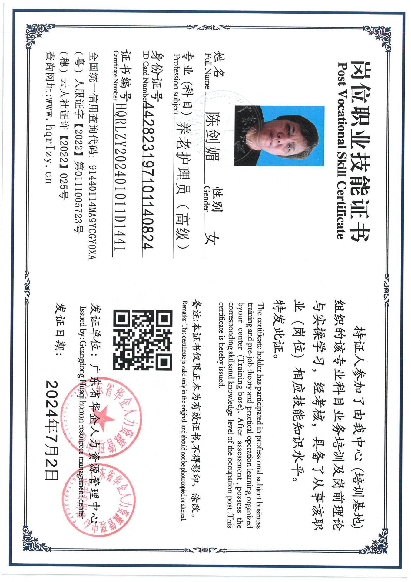SKM_C36824071316350_0002.jpg