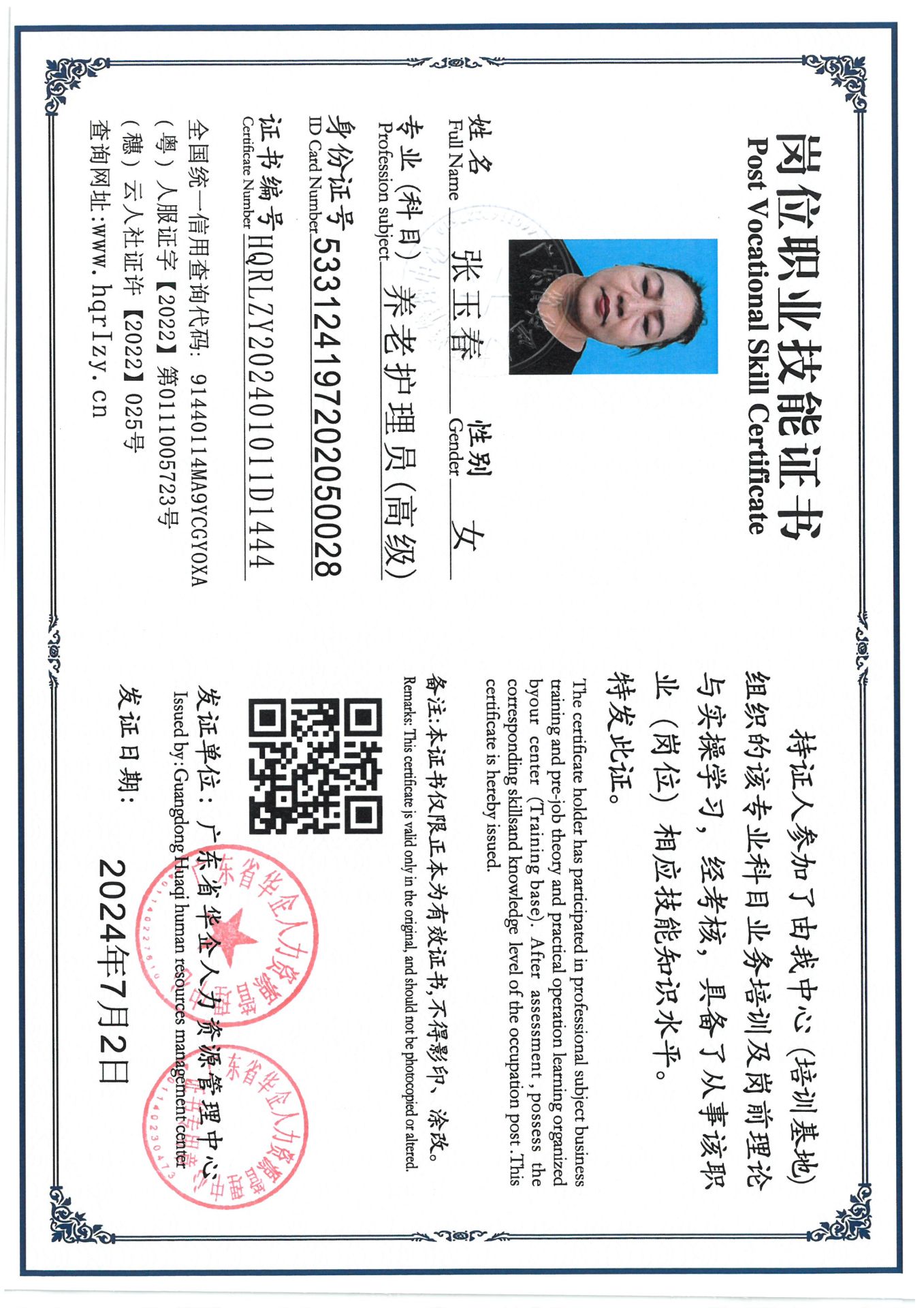 SKM_C36824071319420_0001.jpg