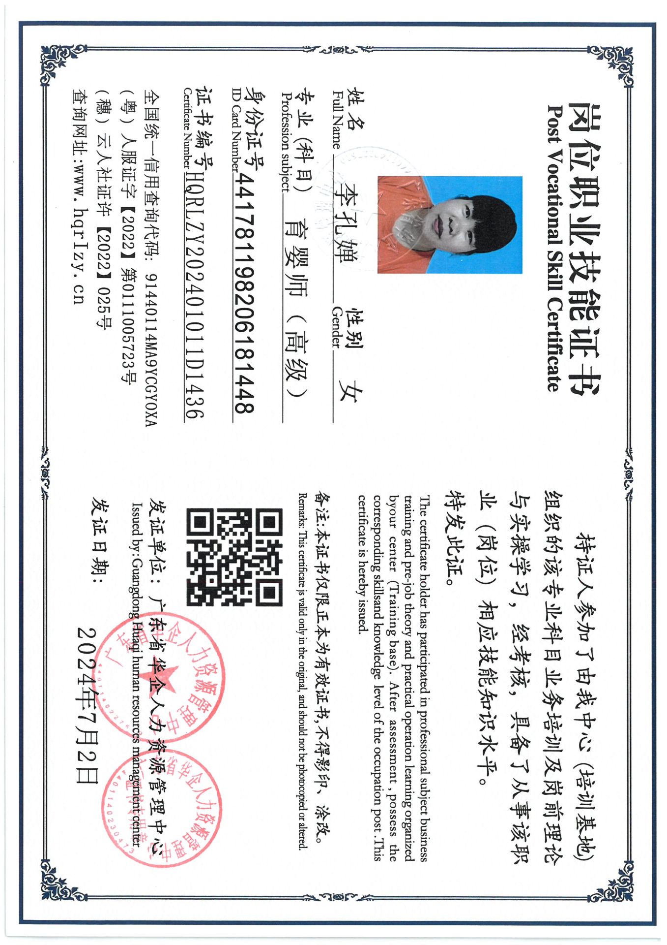 SKM_C36824071415330_0001.jpg