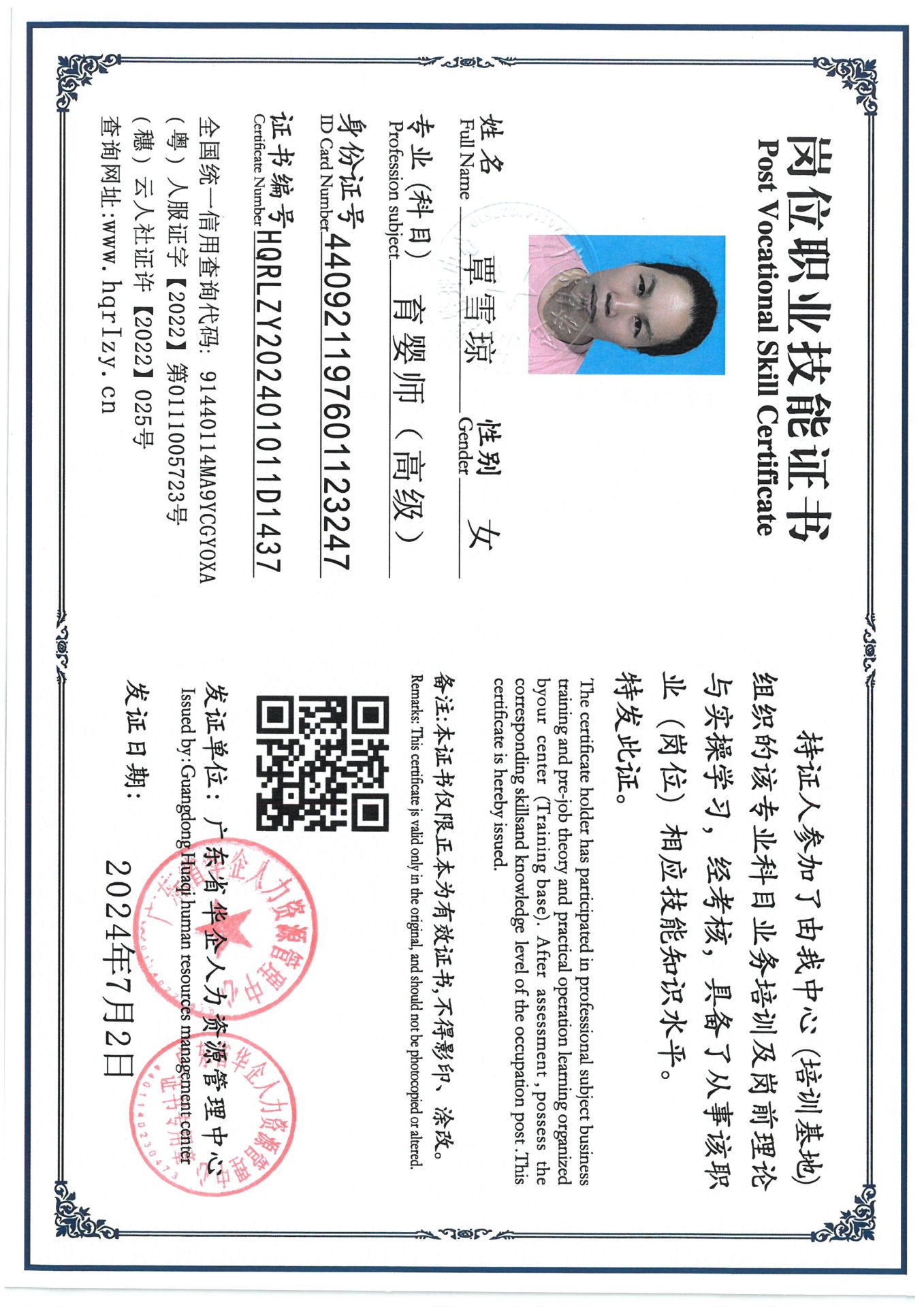 SKM_C36824071415330_0002.jpg