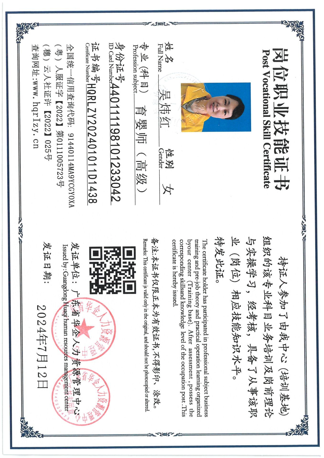 SKM_C36824071415330_0004.jpg
