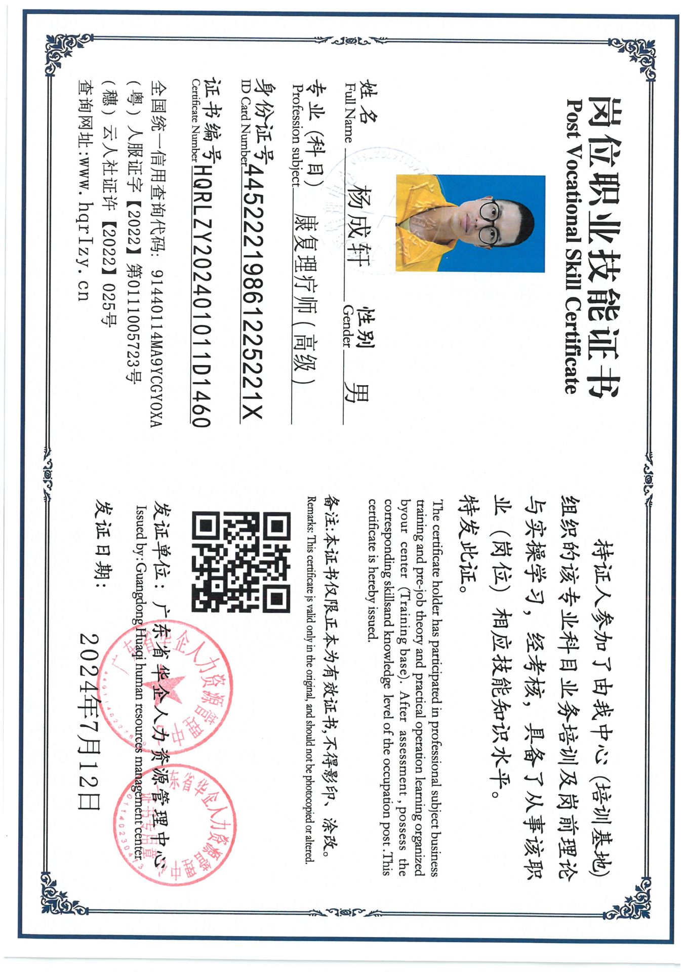 SKM_C36824071415330_0009.jpg