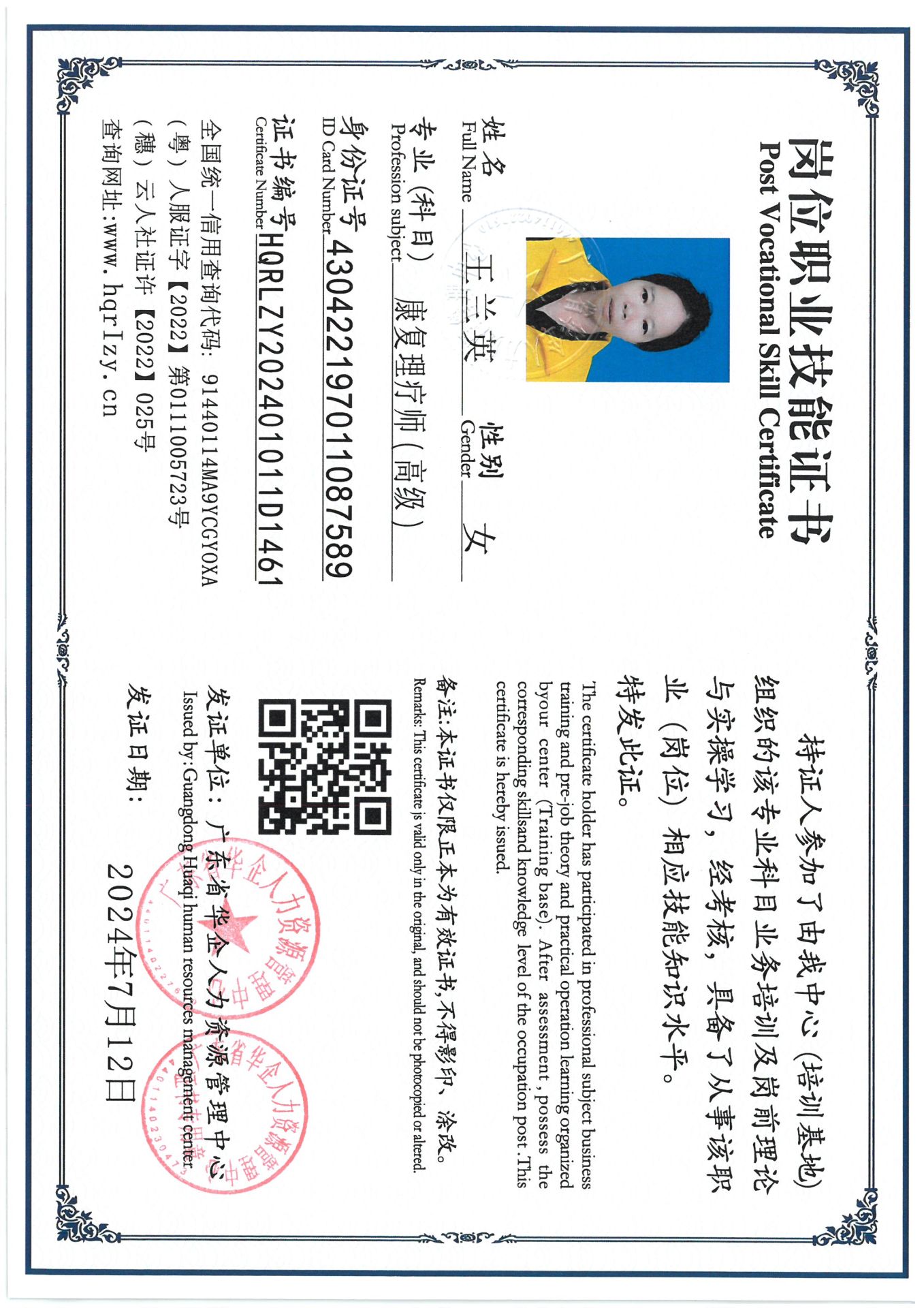 SKM_C36824071415330_0010.jpg